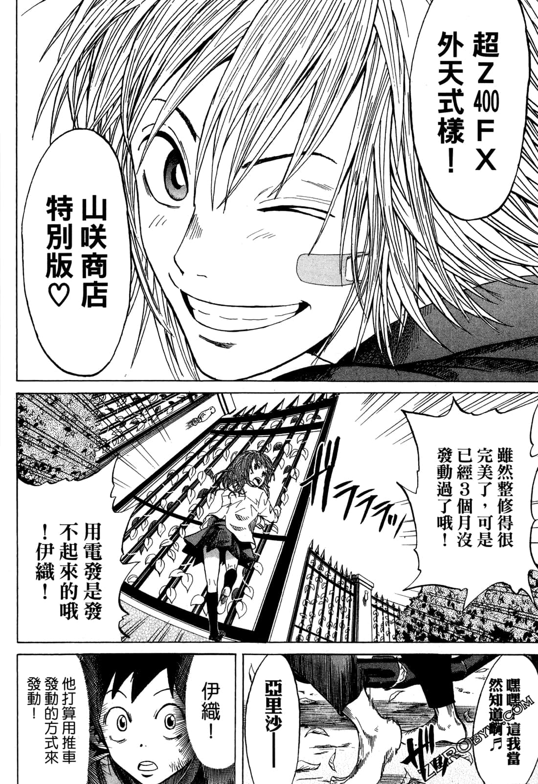Page 120