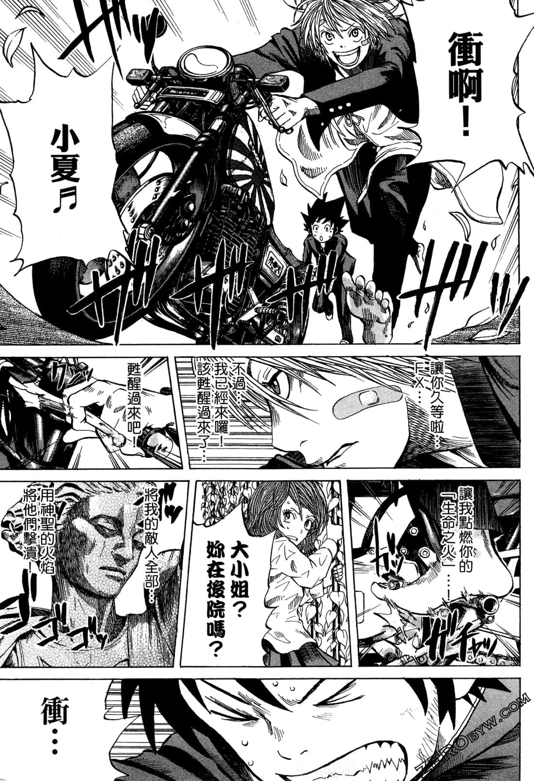 Page 121