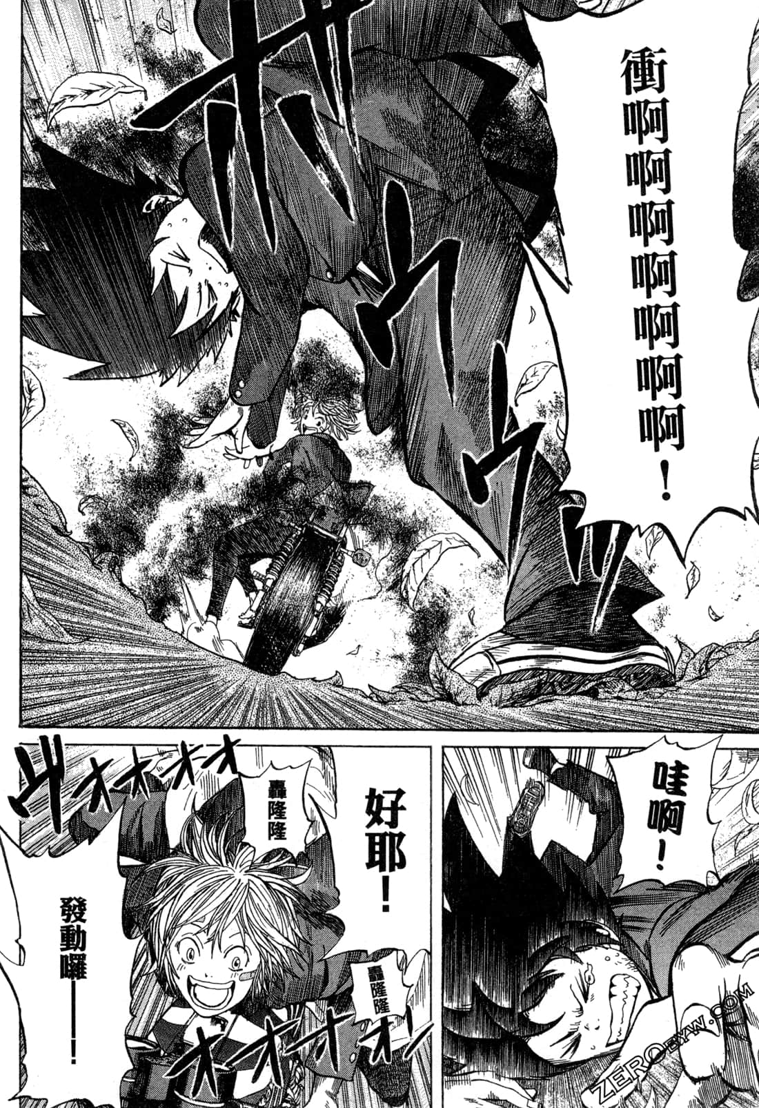 Page 122