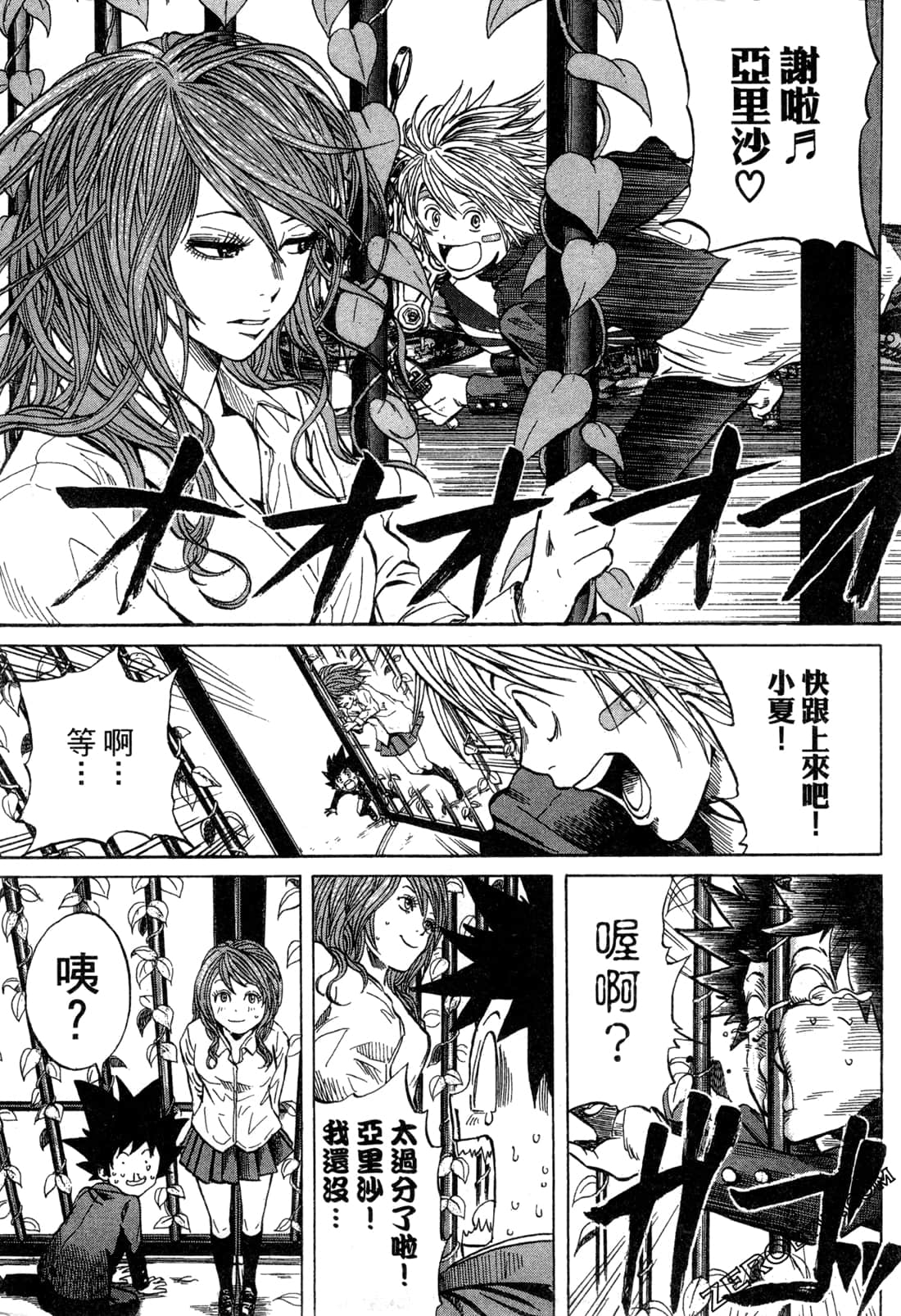 Page 123