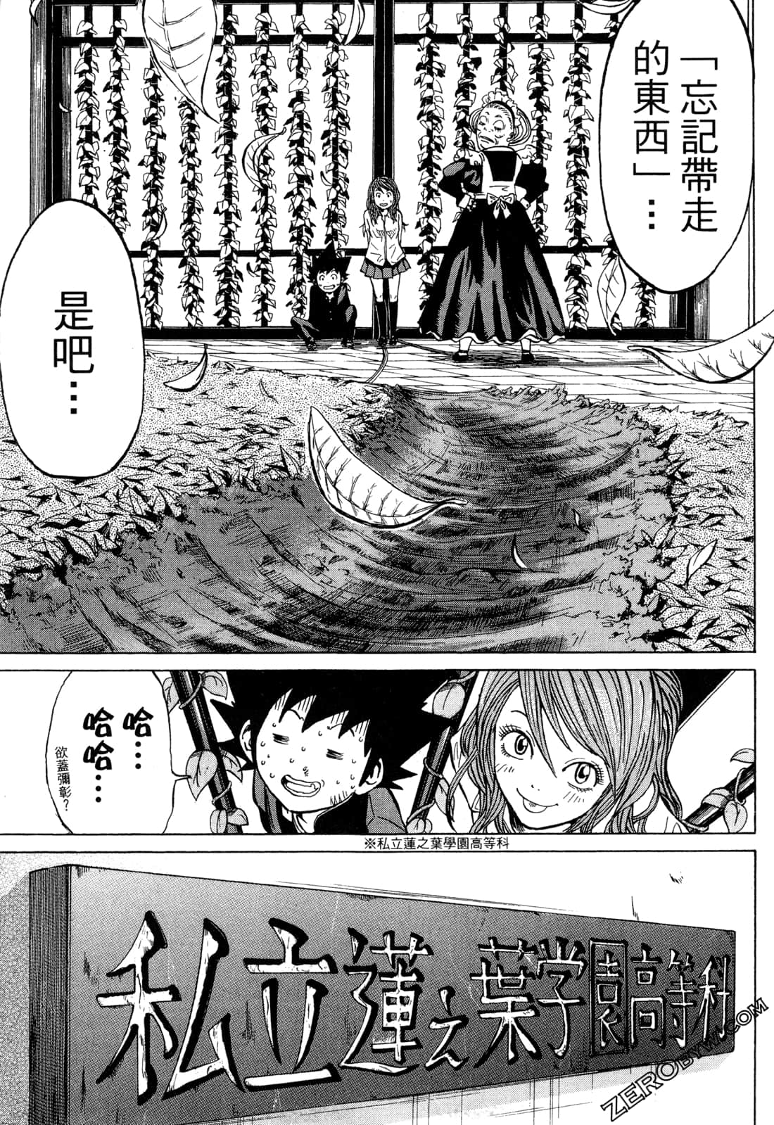Page 125