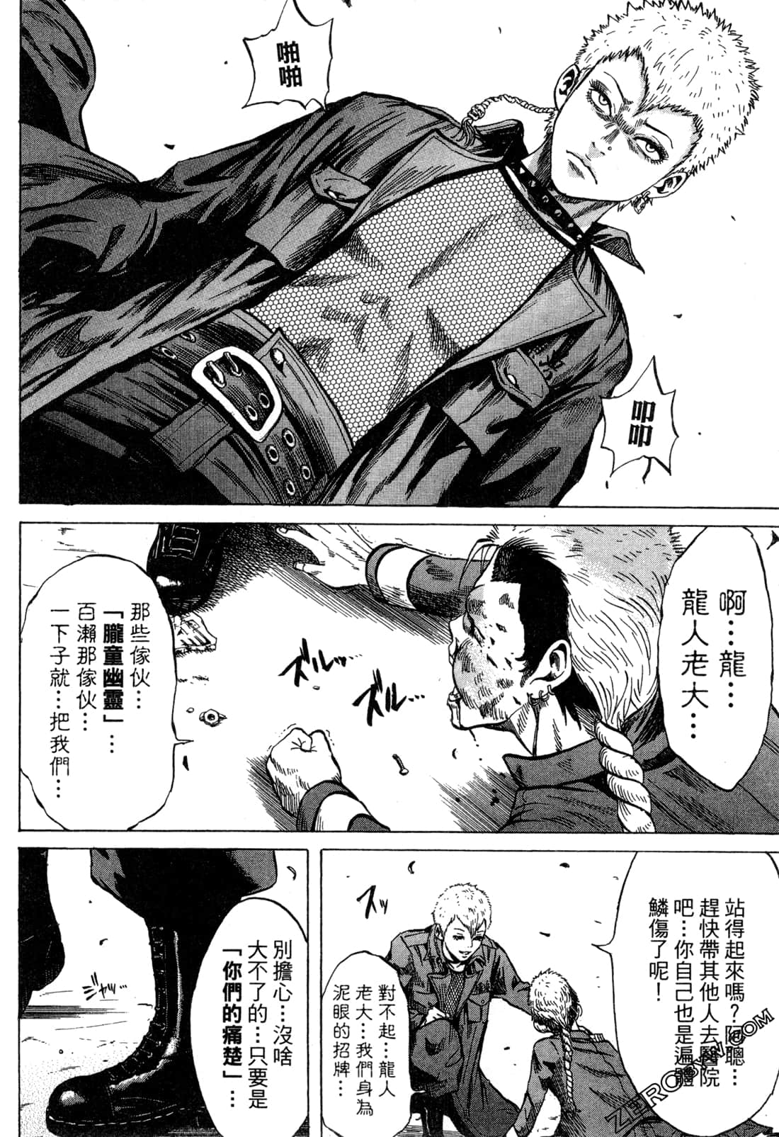 Page 126