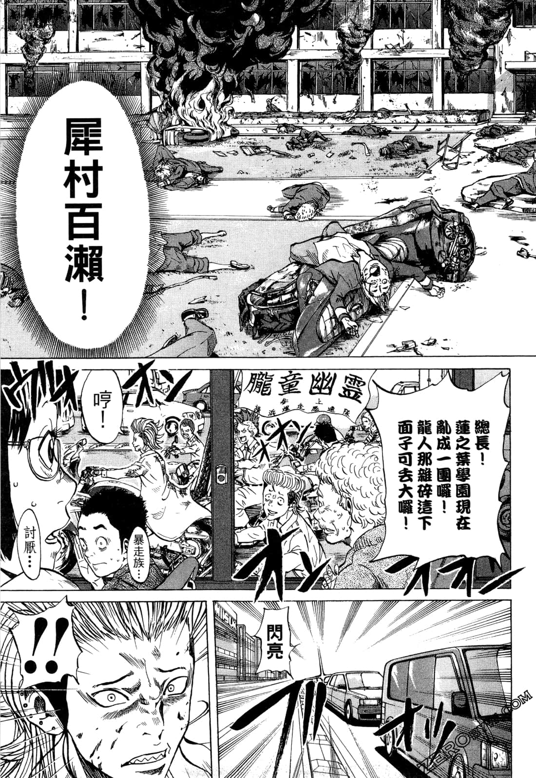 Page 129