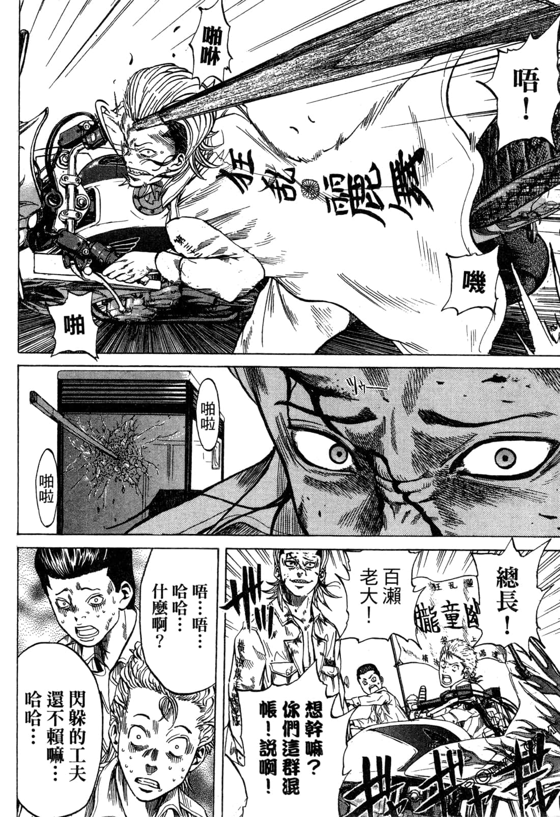 Page 130