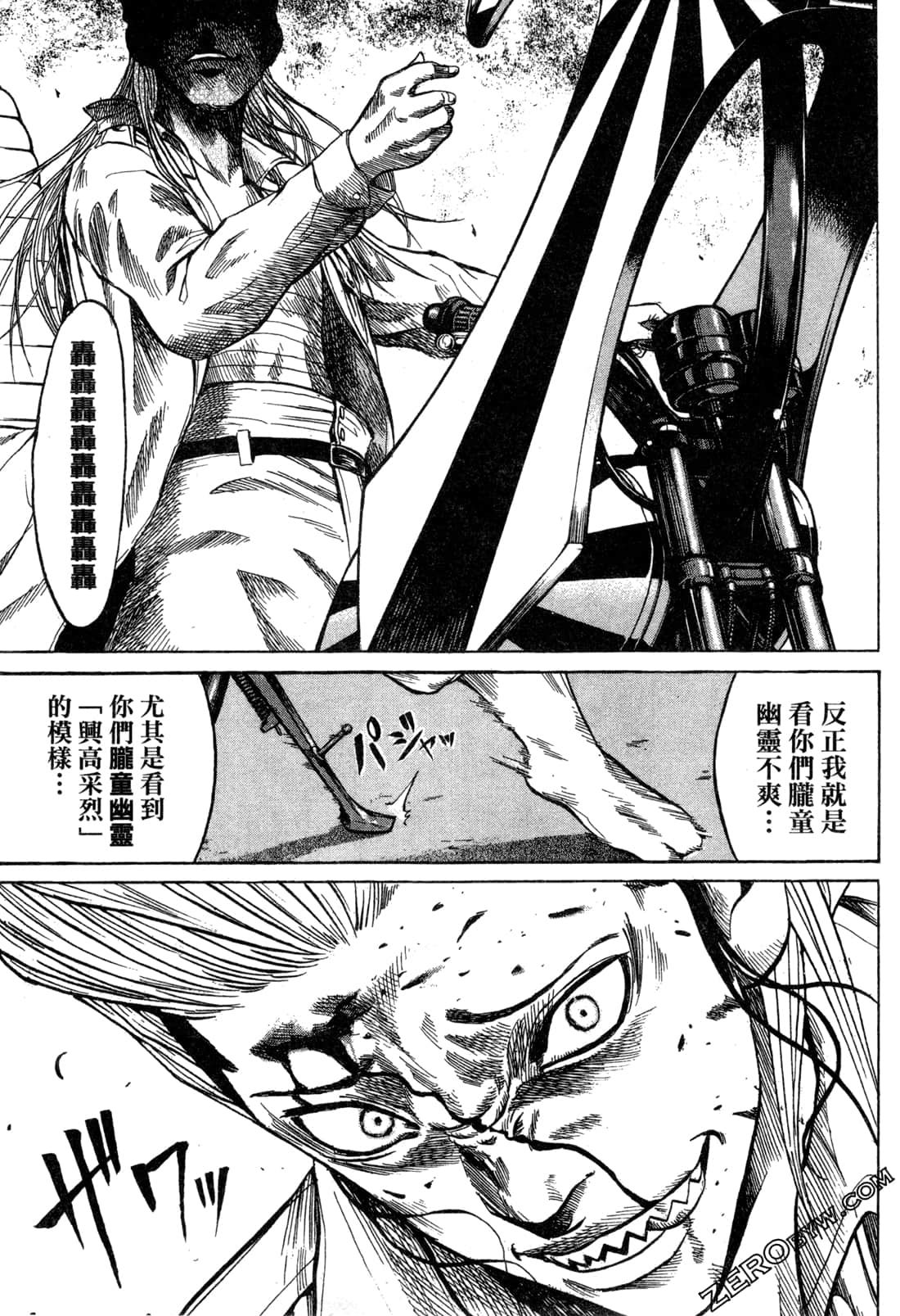 Page 131