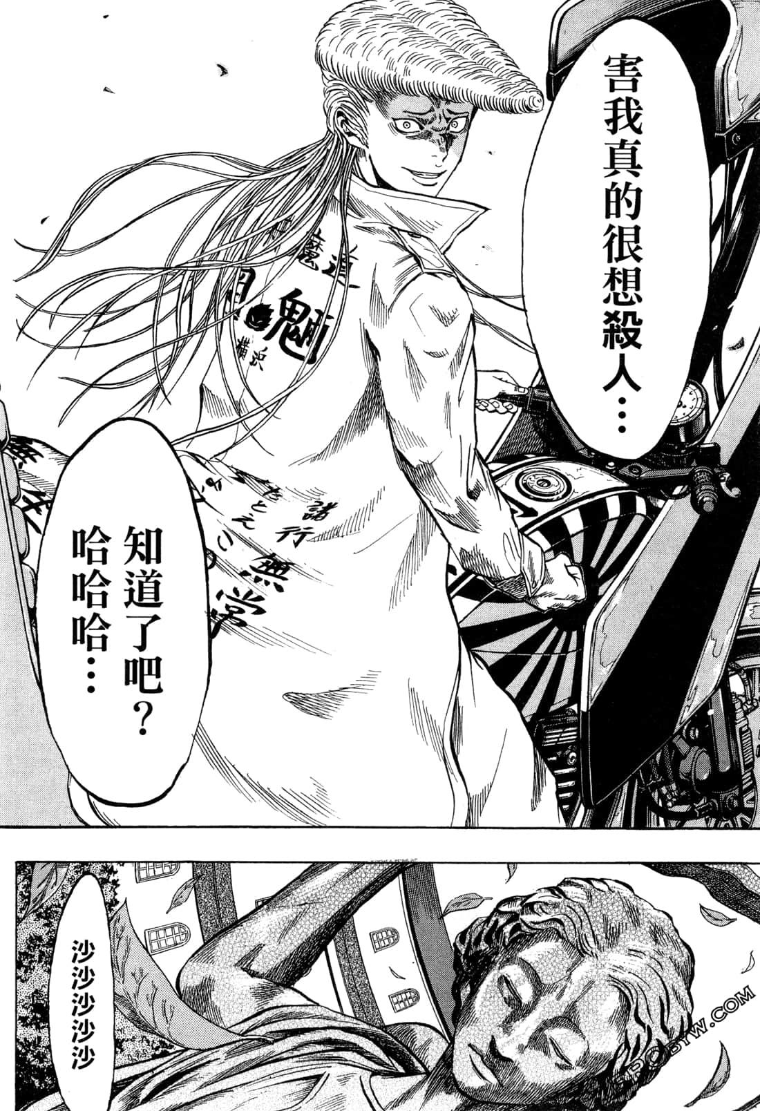 Page 132
