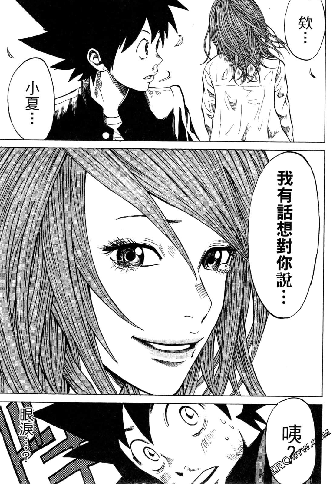 Page 133