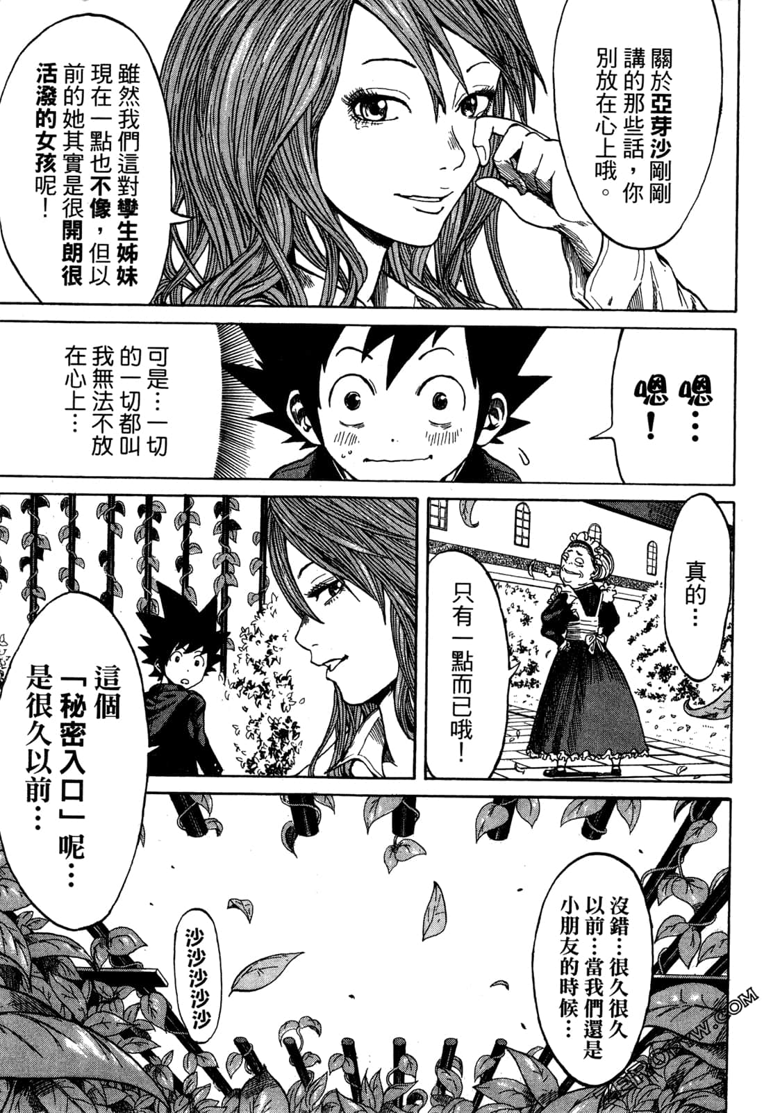 Page 135