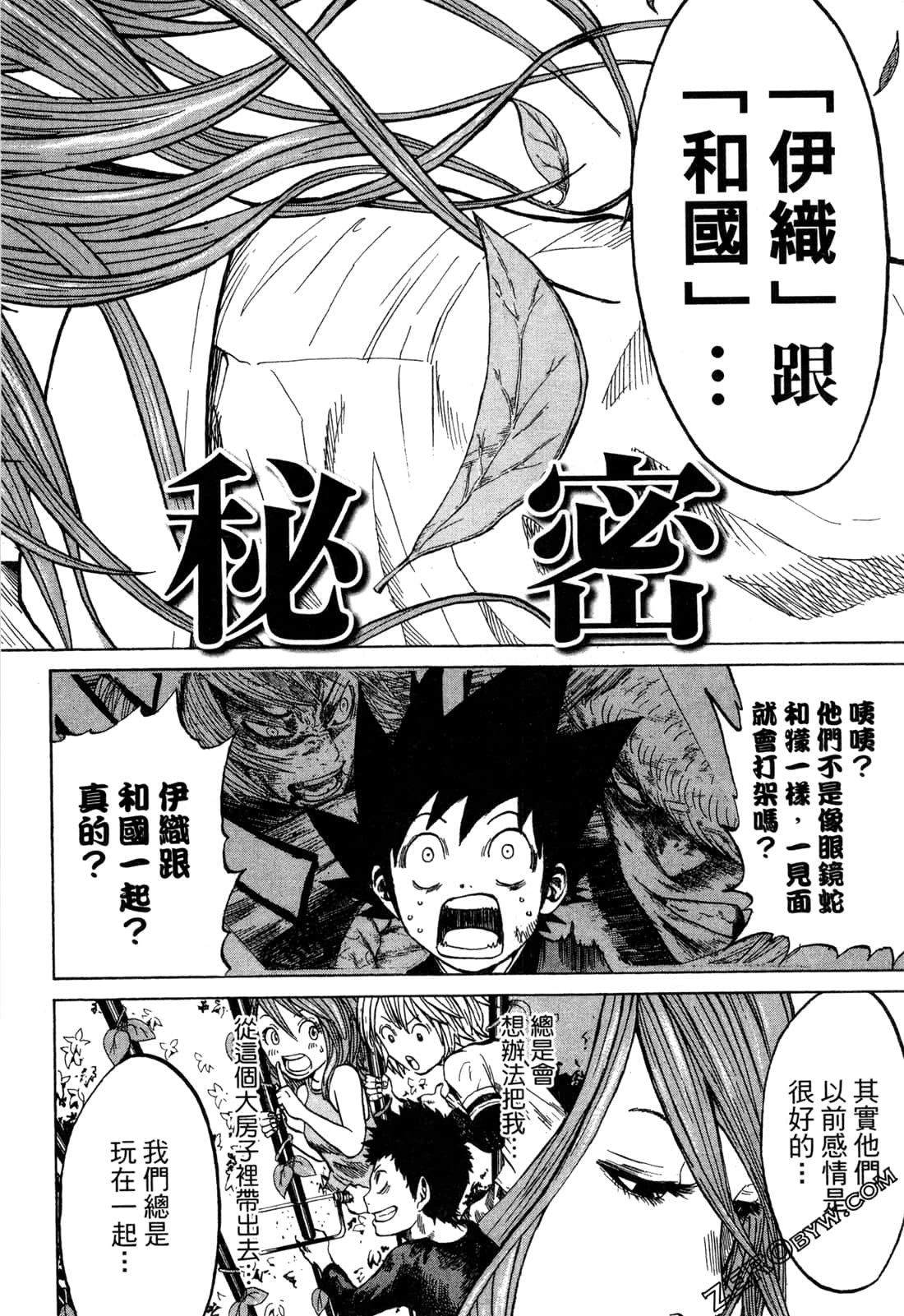 Page 136