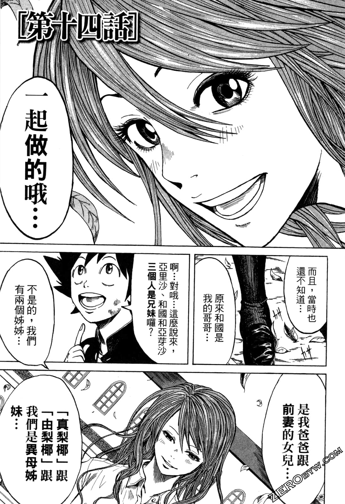 Page 137
