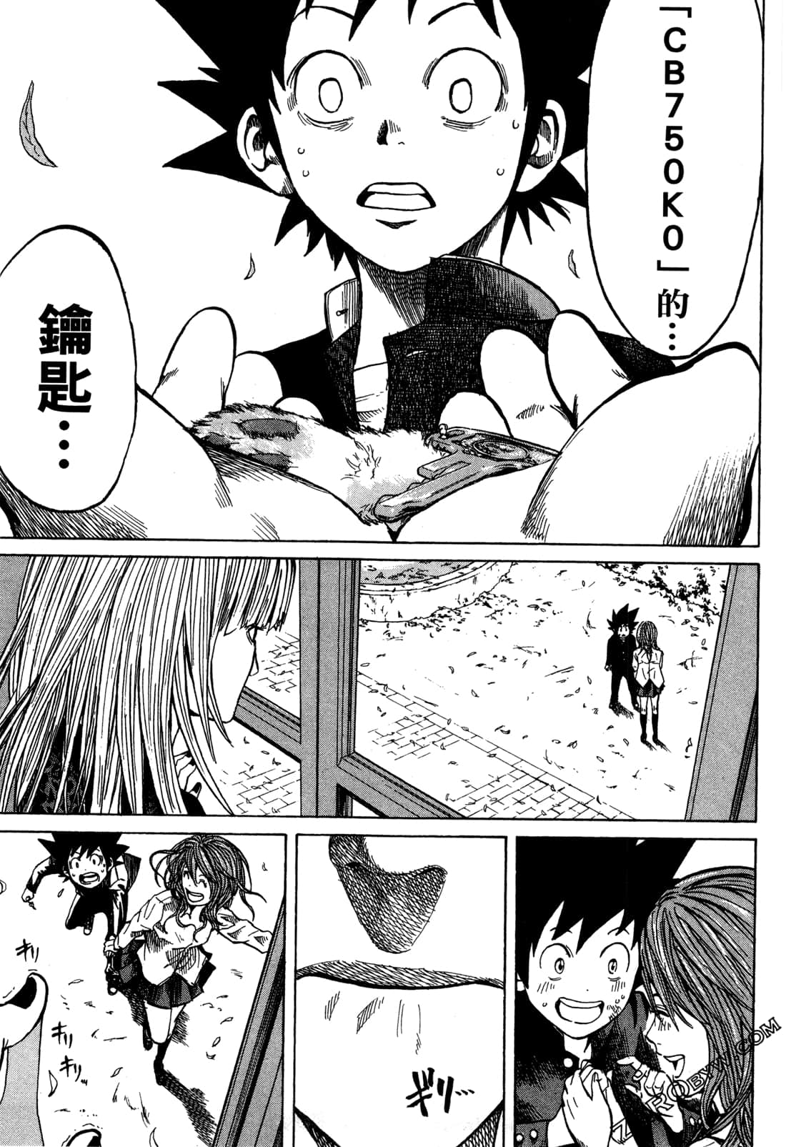 Page 139