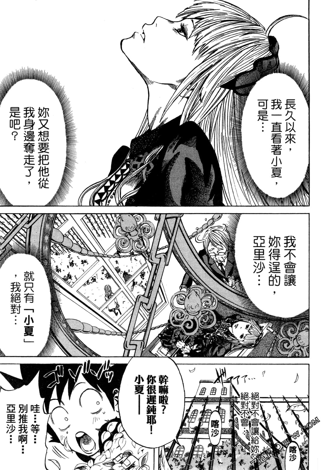 Page 141