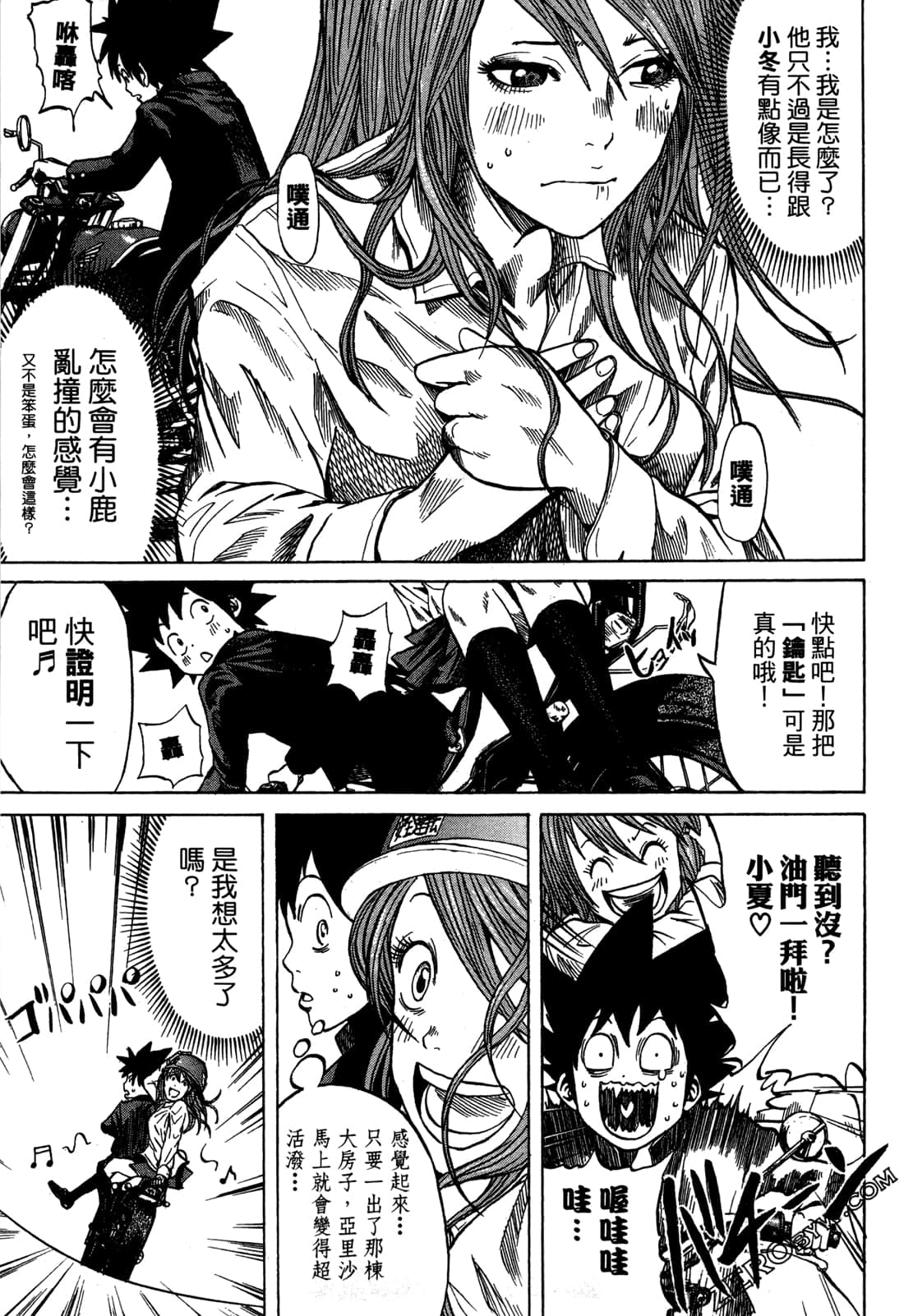 Page 143
