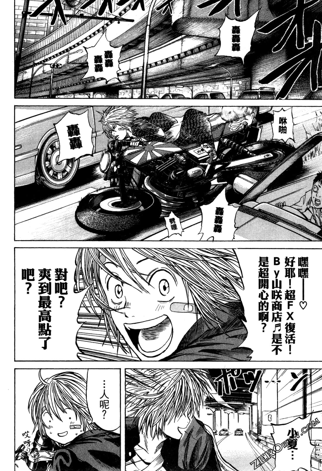 Page 144