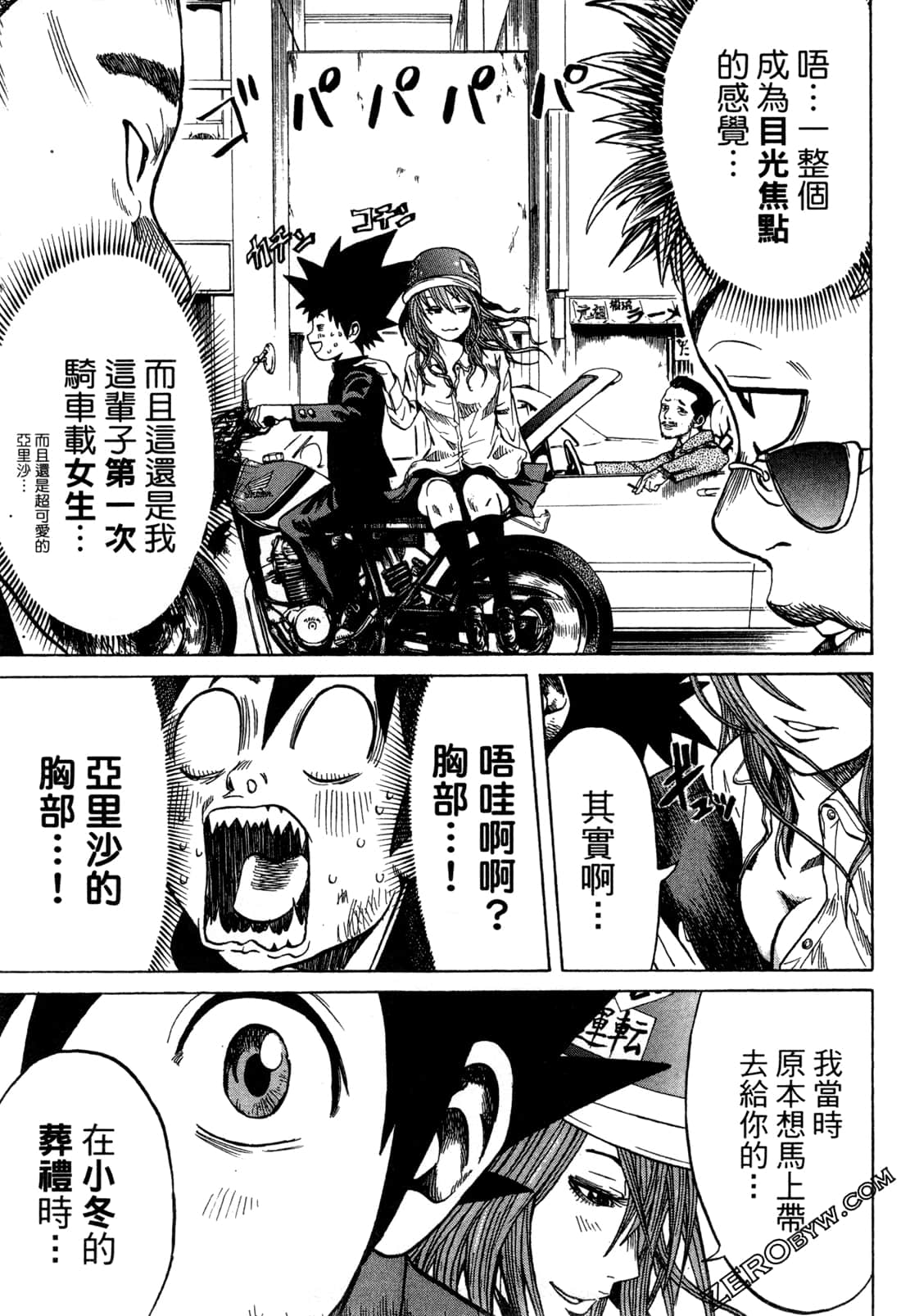 Page 145