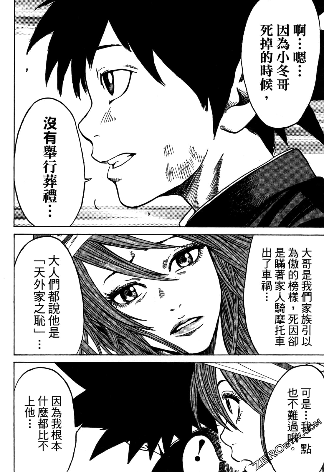 Page 146