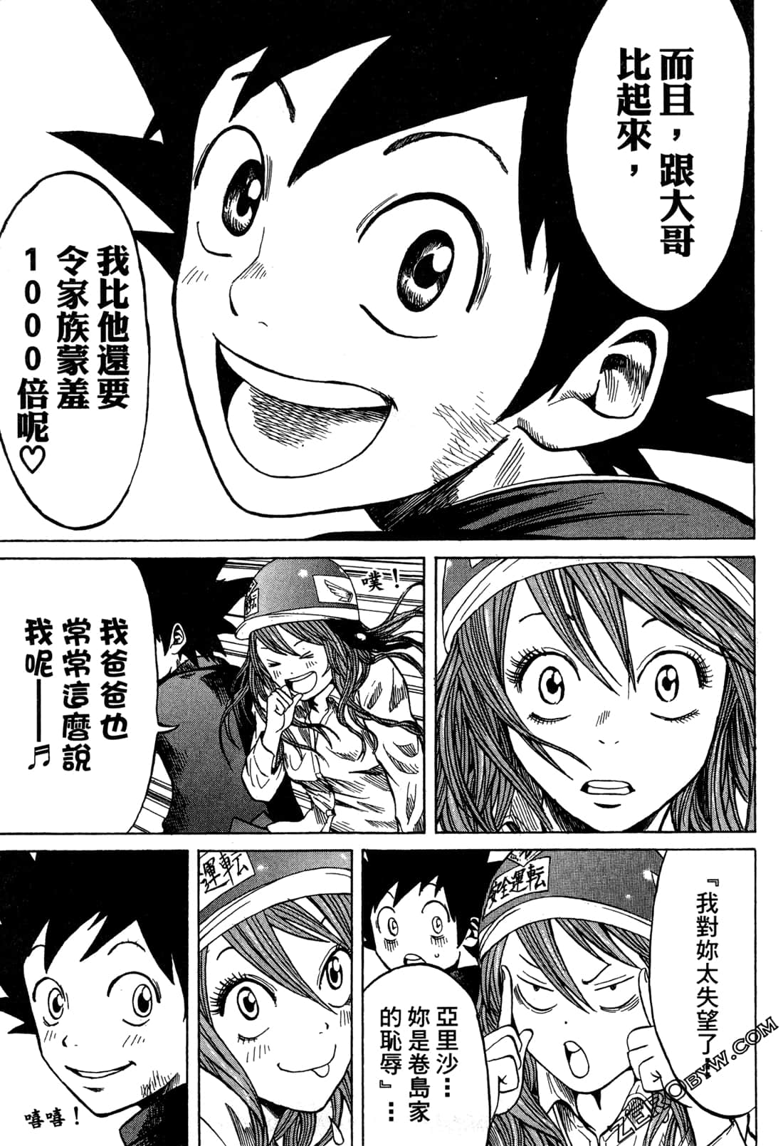 Page 147