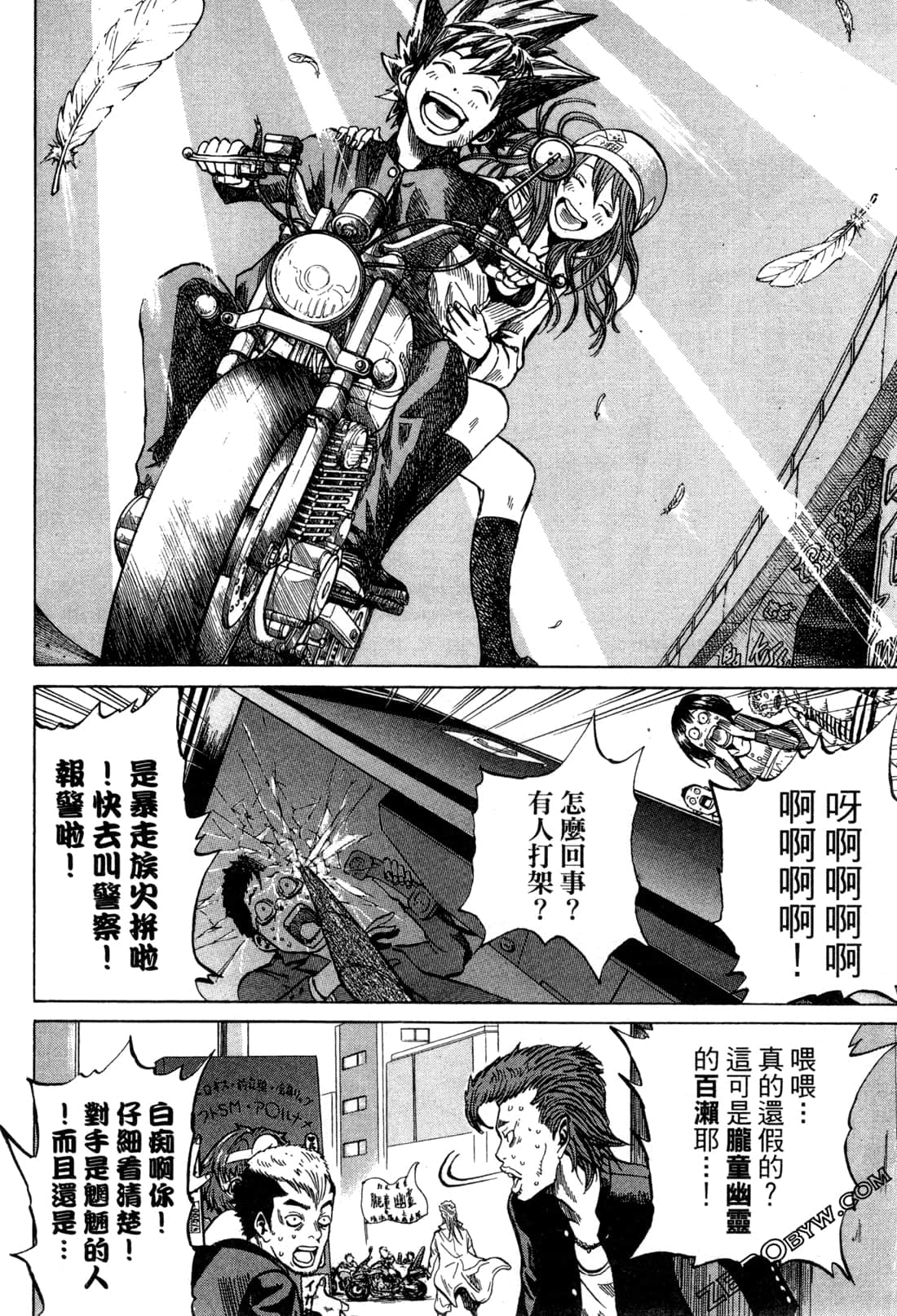 Page 148