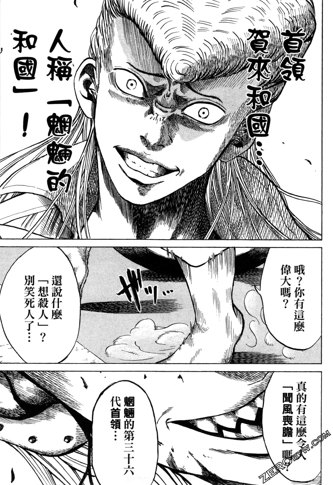 Page 149