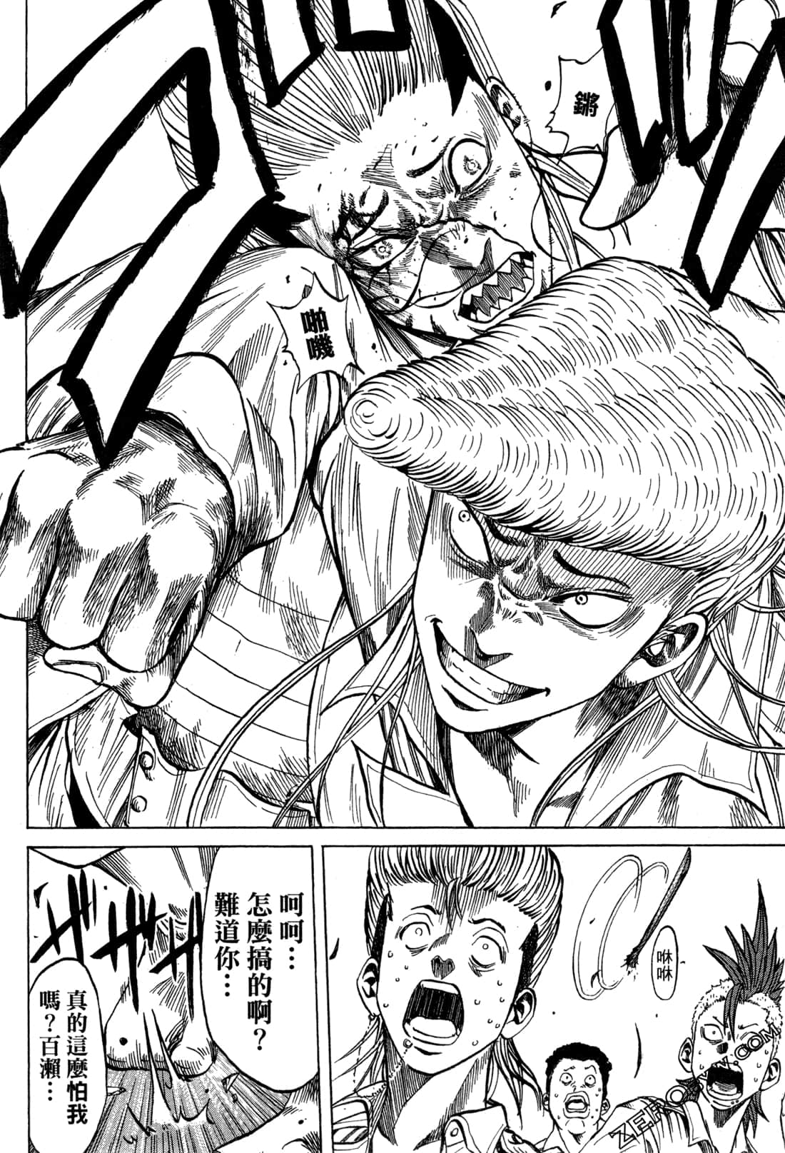 Page 152