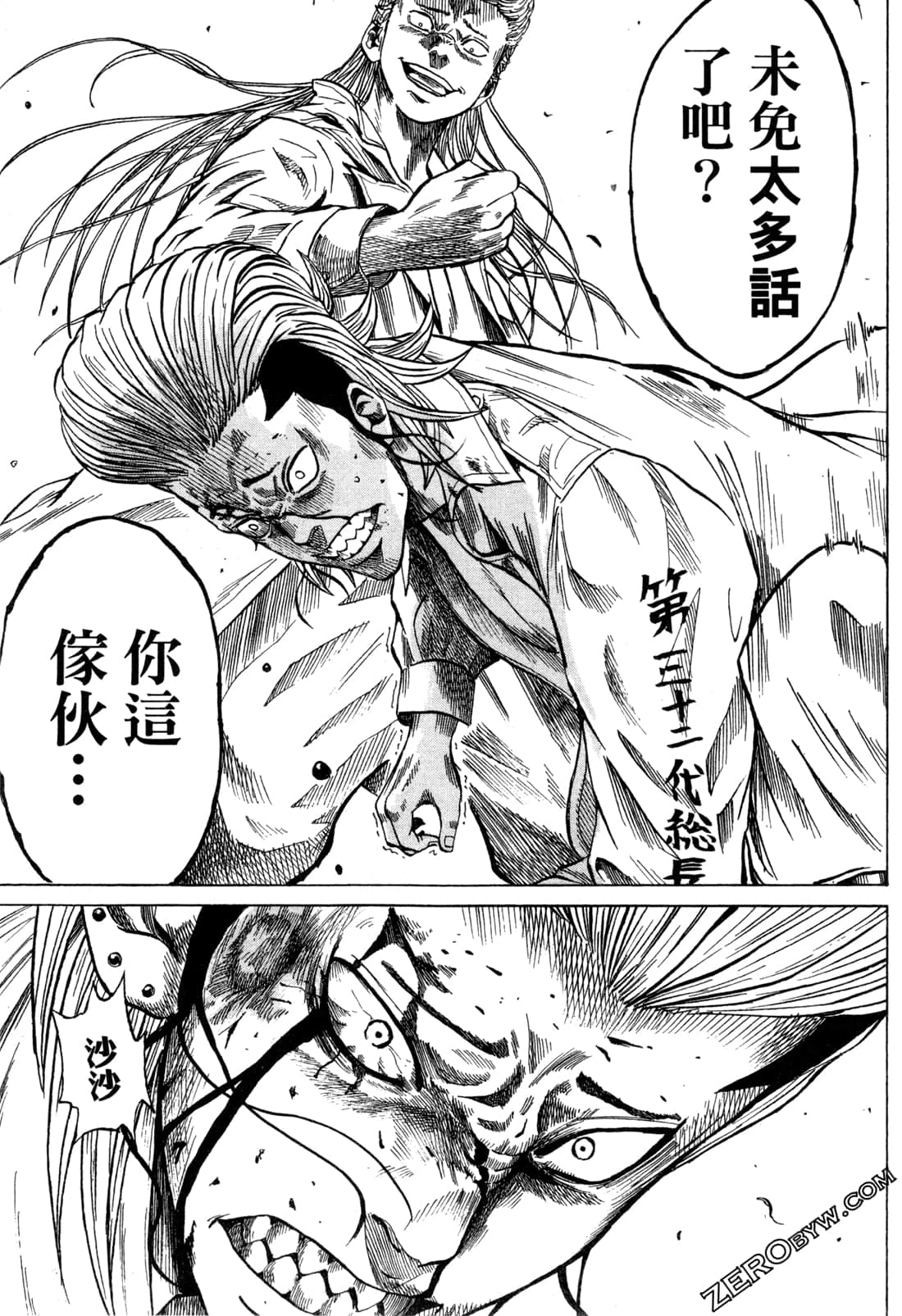 Page 153