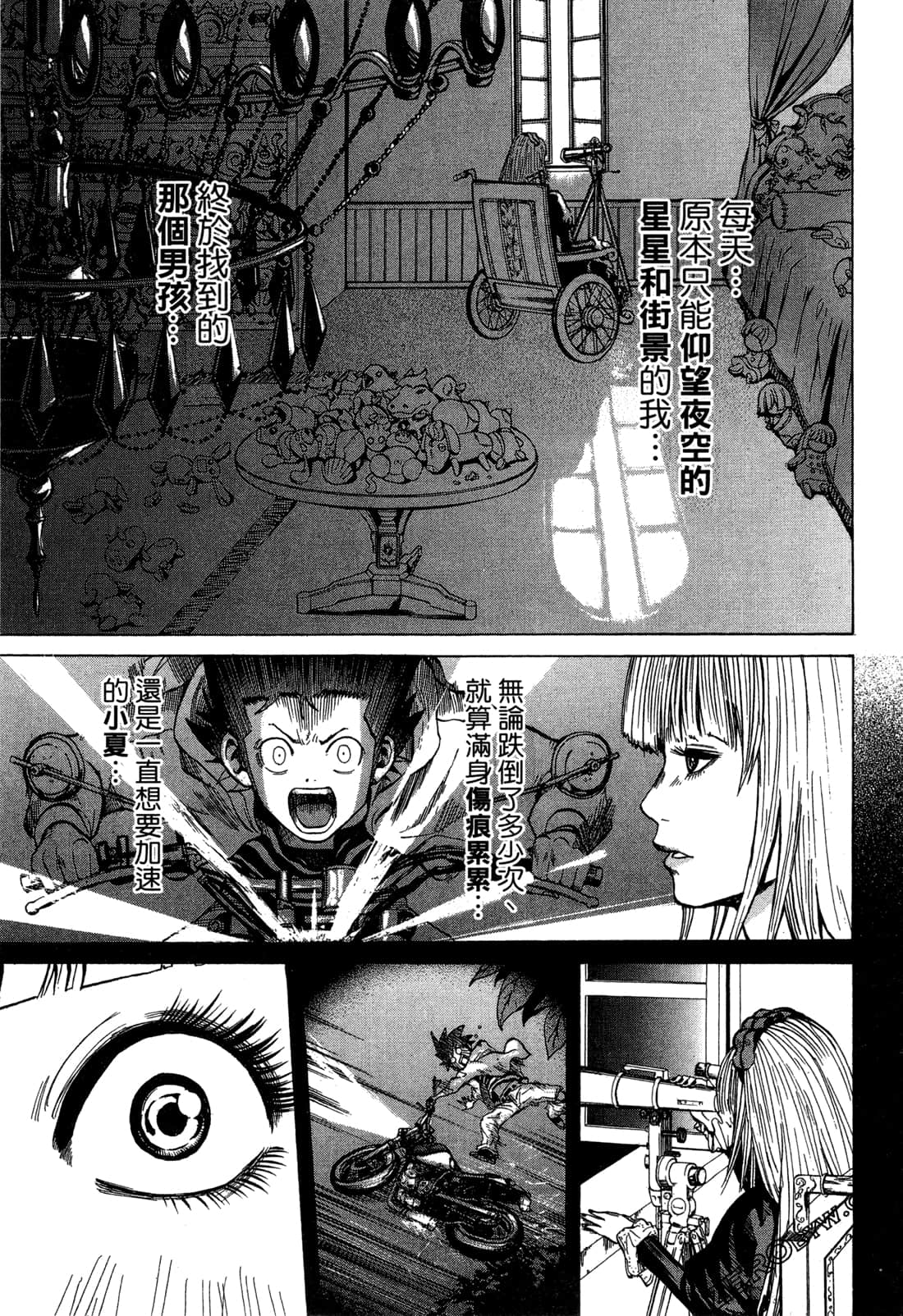 Page 155