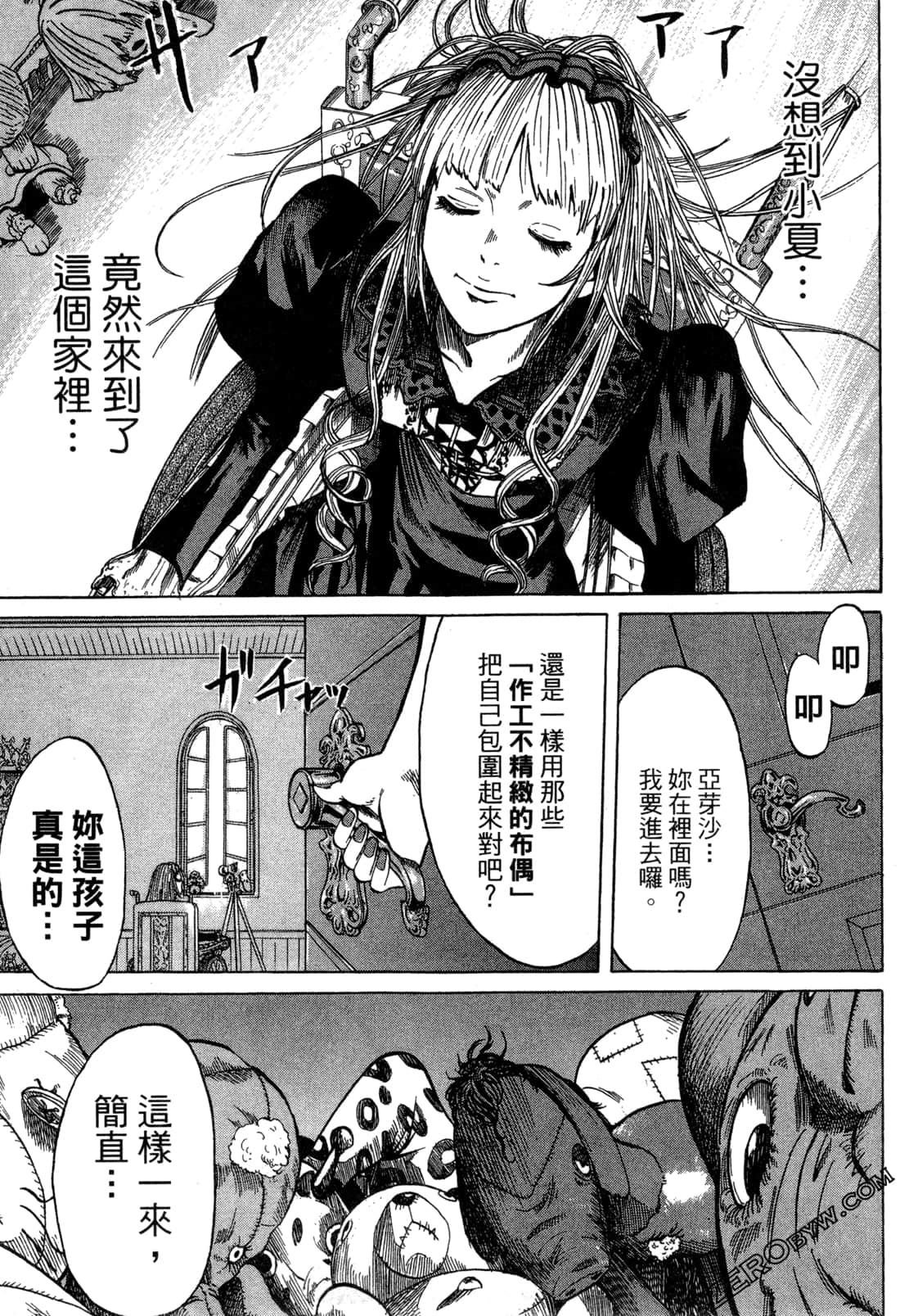 Page 157