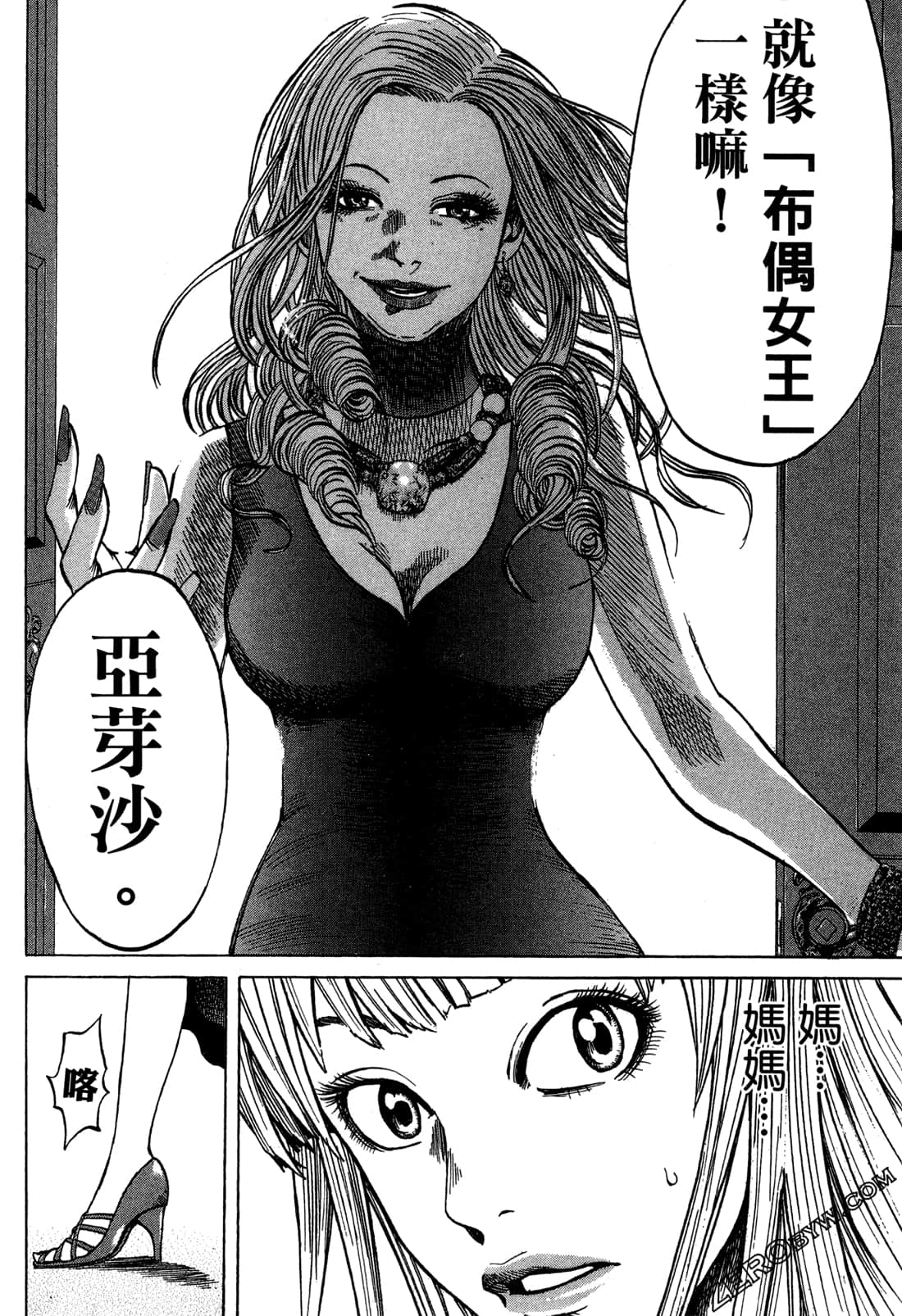 Page 158