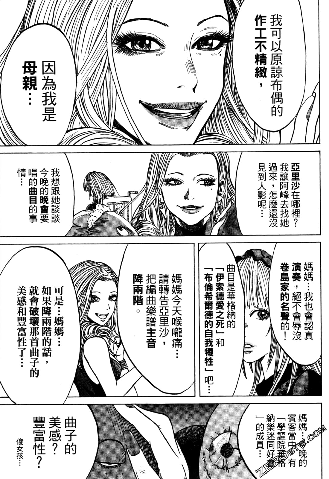 Page 159