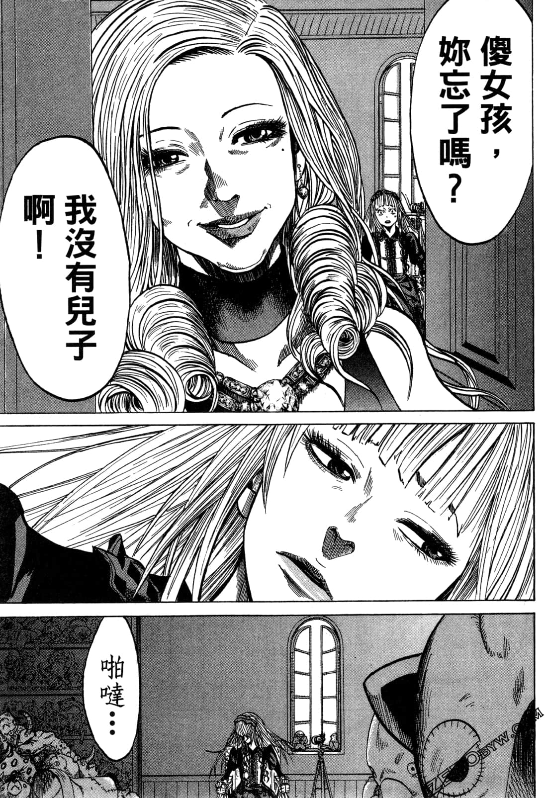 Page 161
