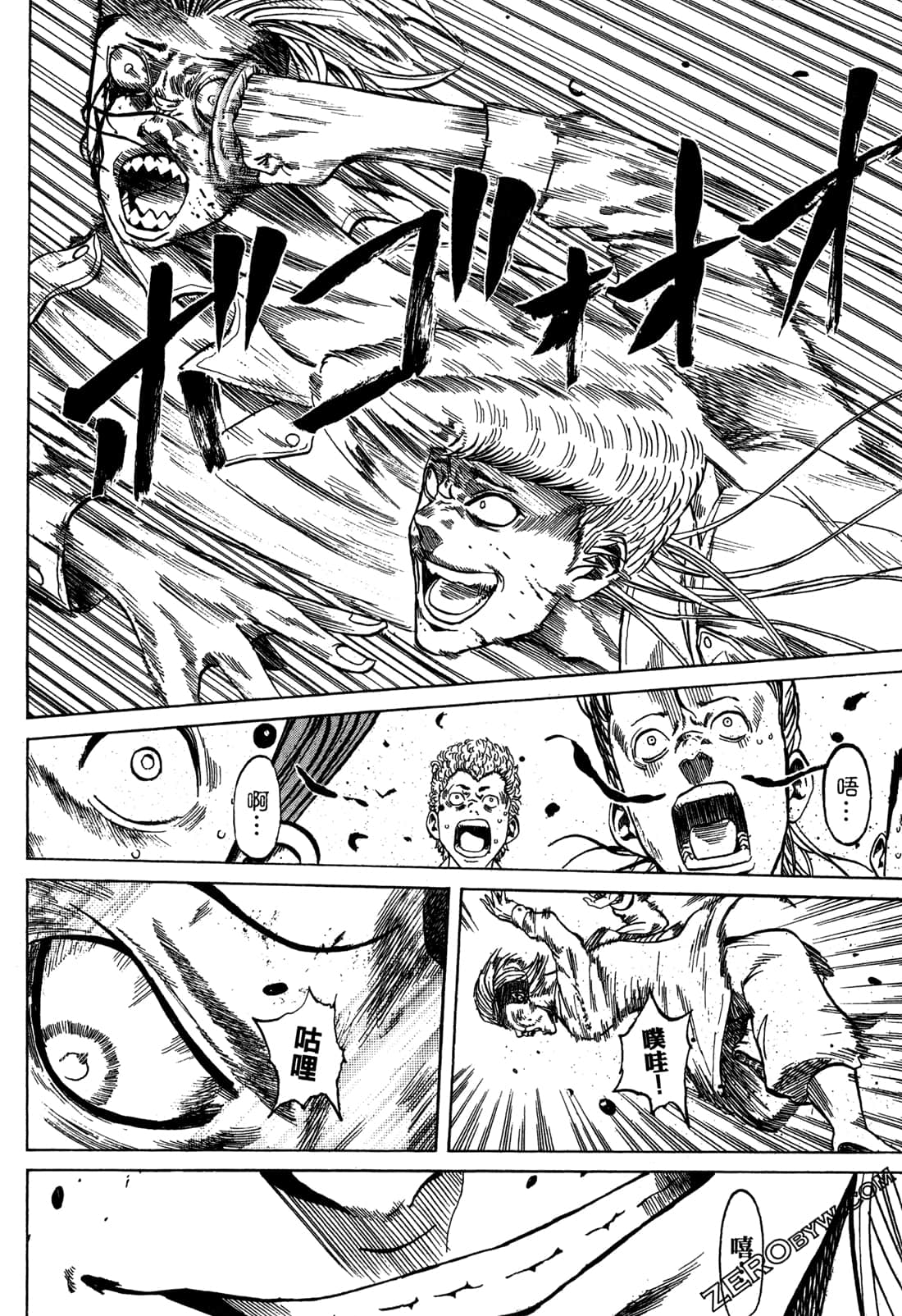 Page 162
