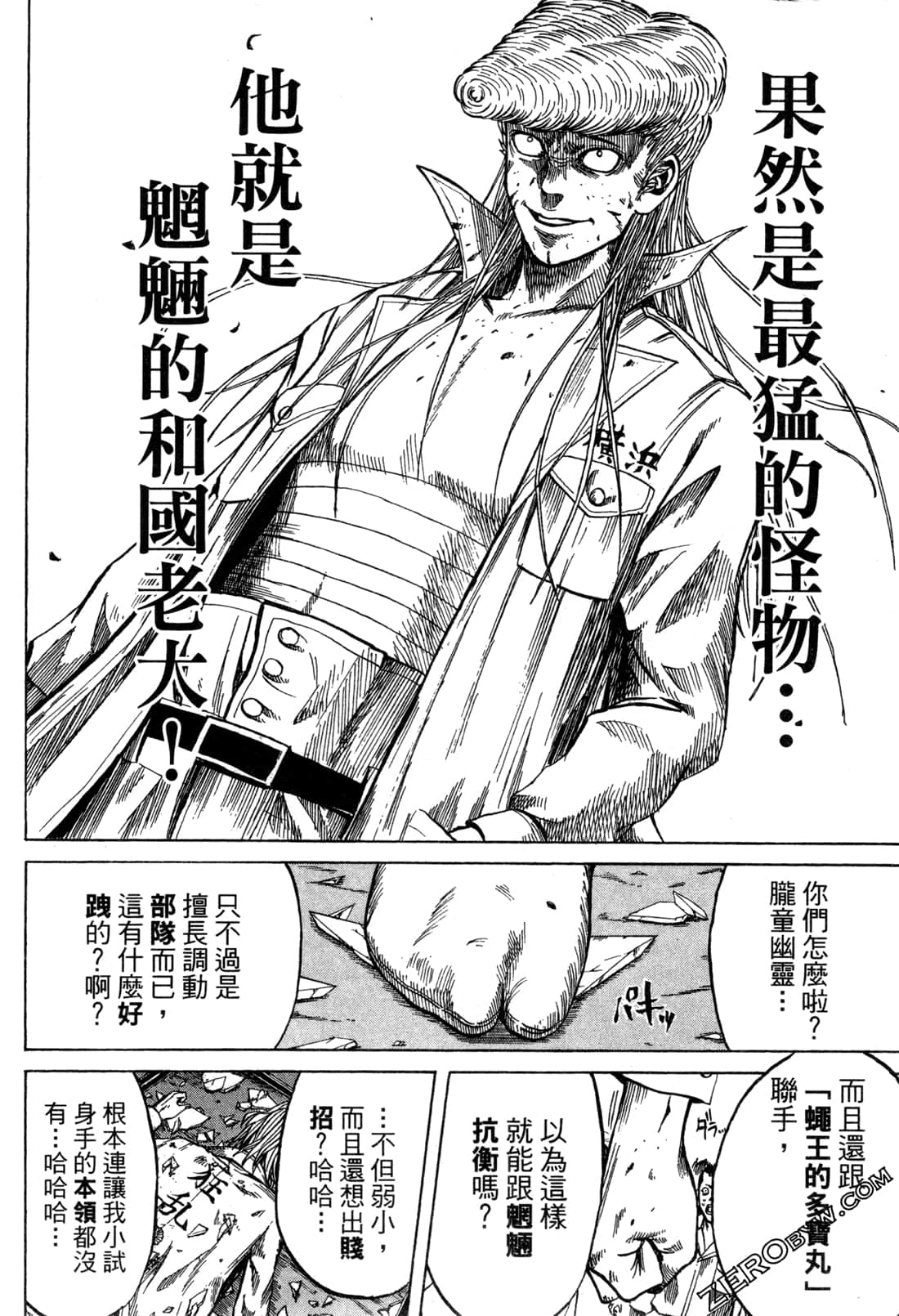 Page 164