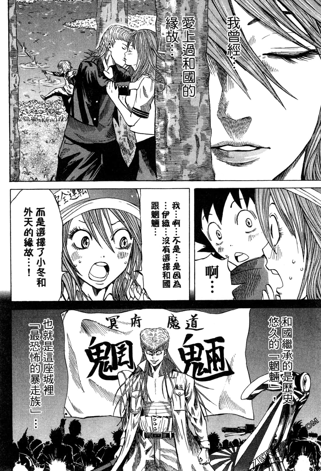 Page 168