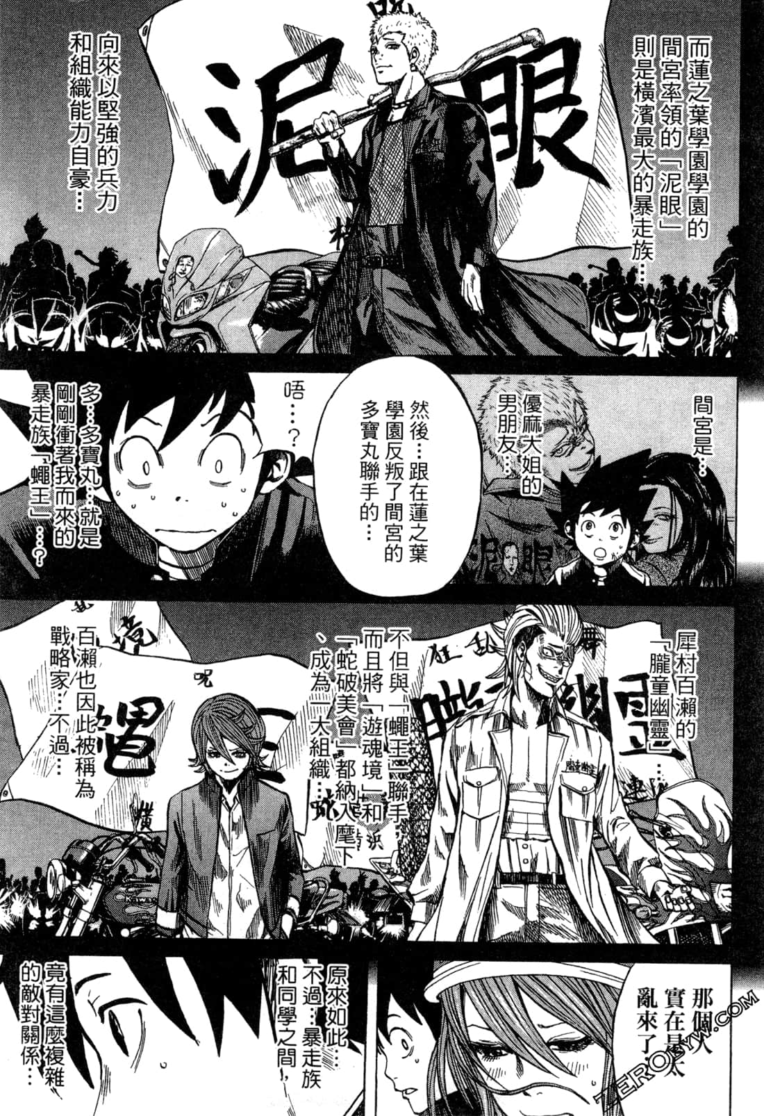 Page 169