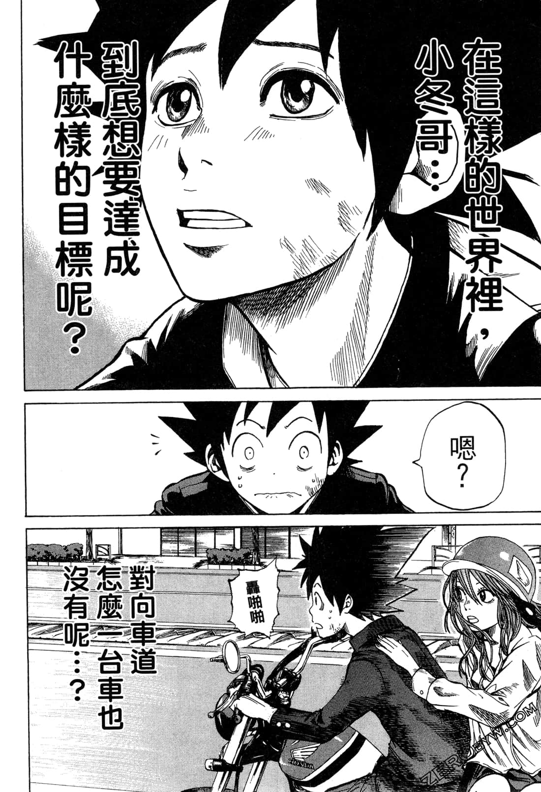 Page 170