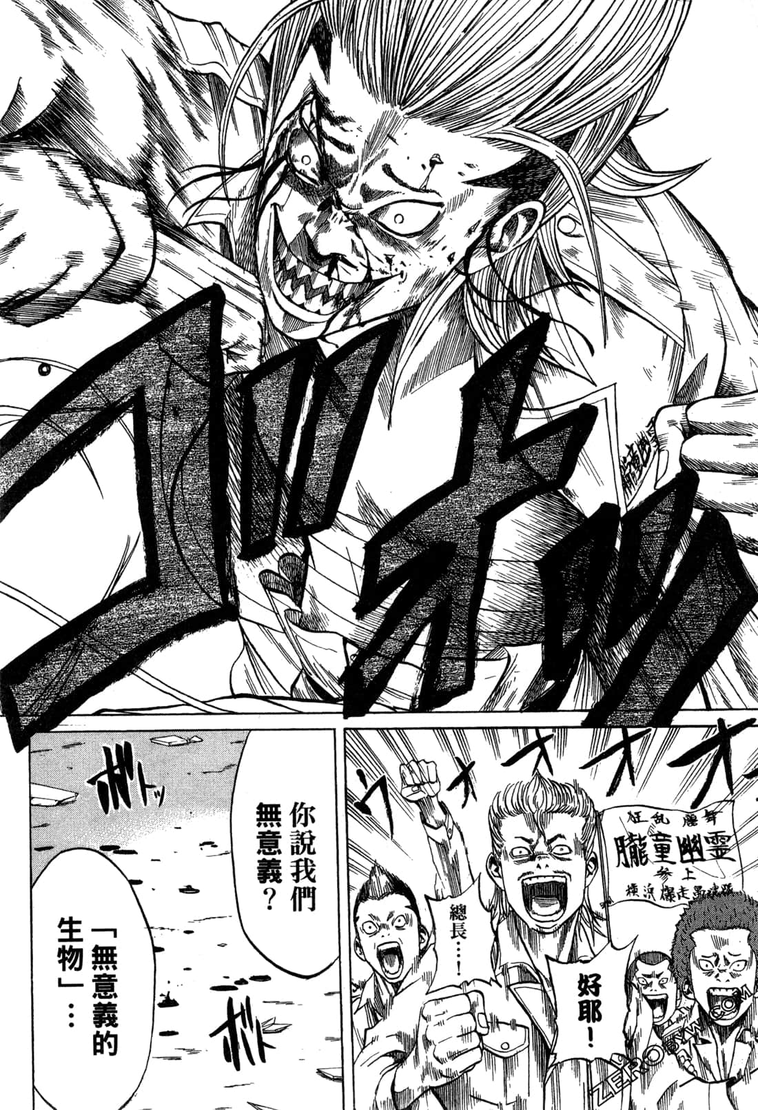 Page 172
