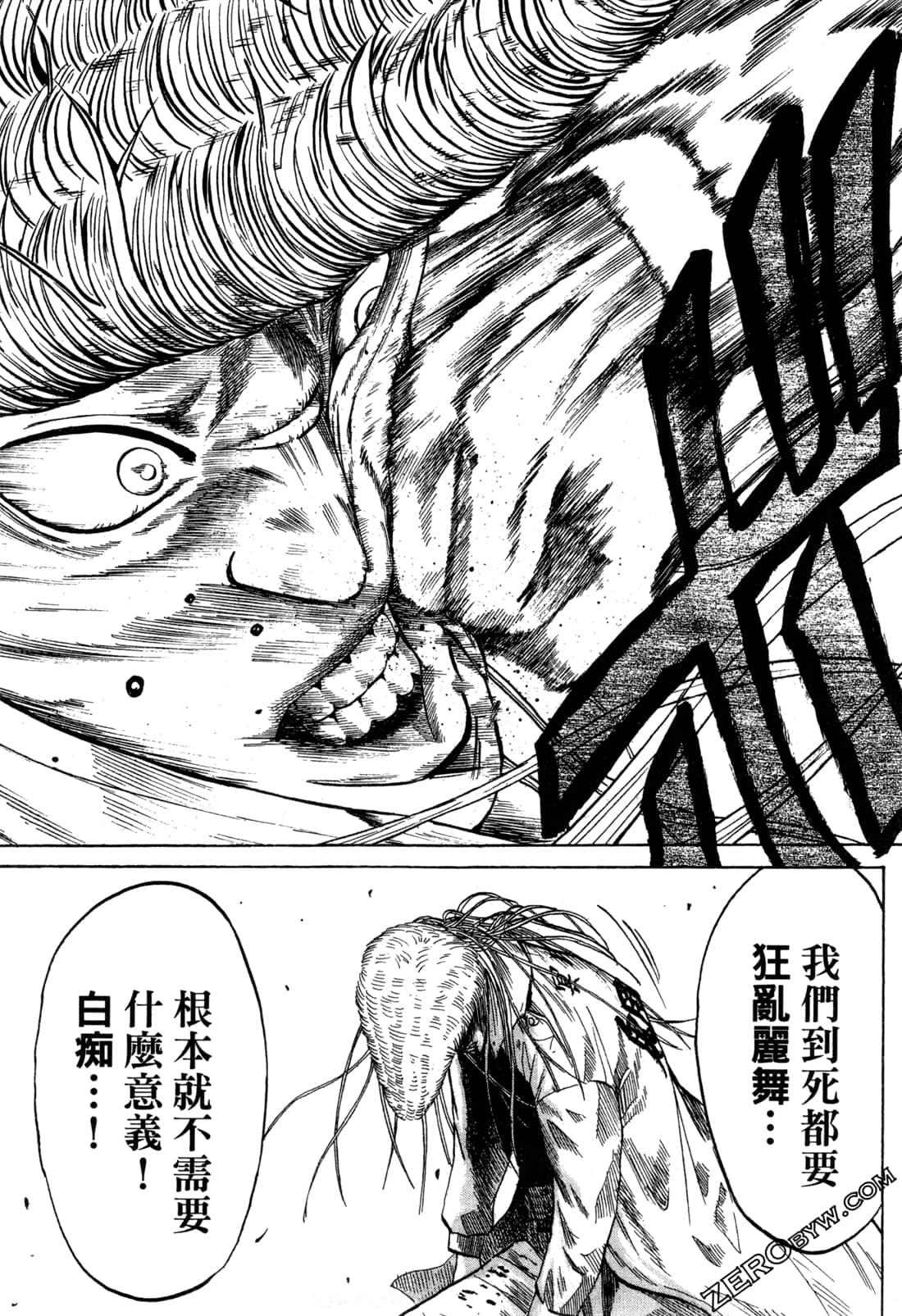 Page 173