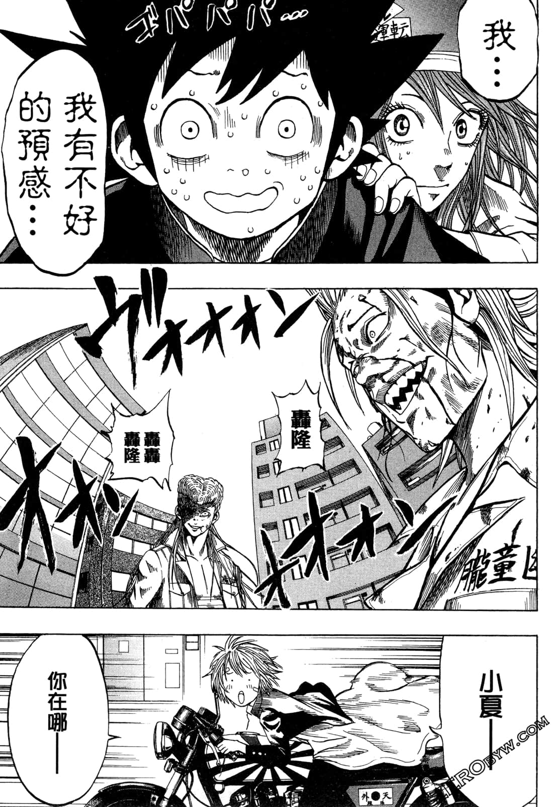 Page 175