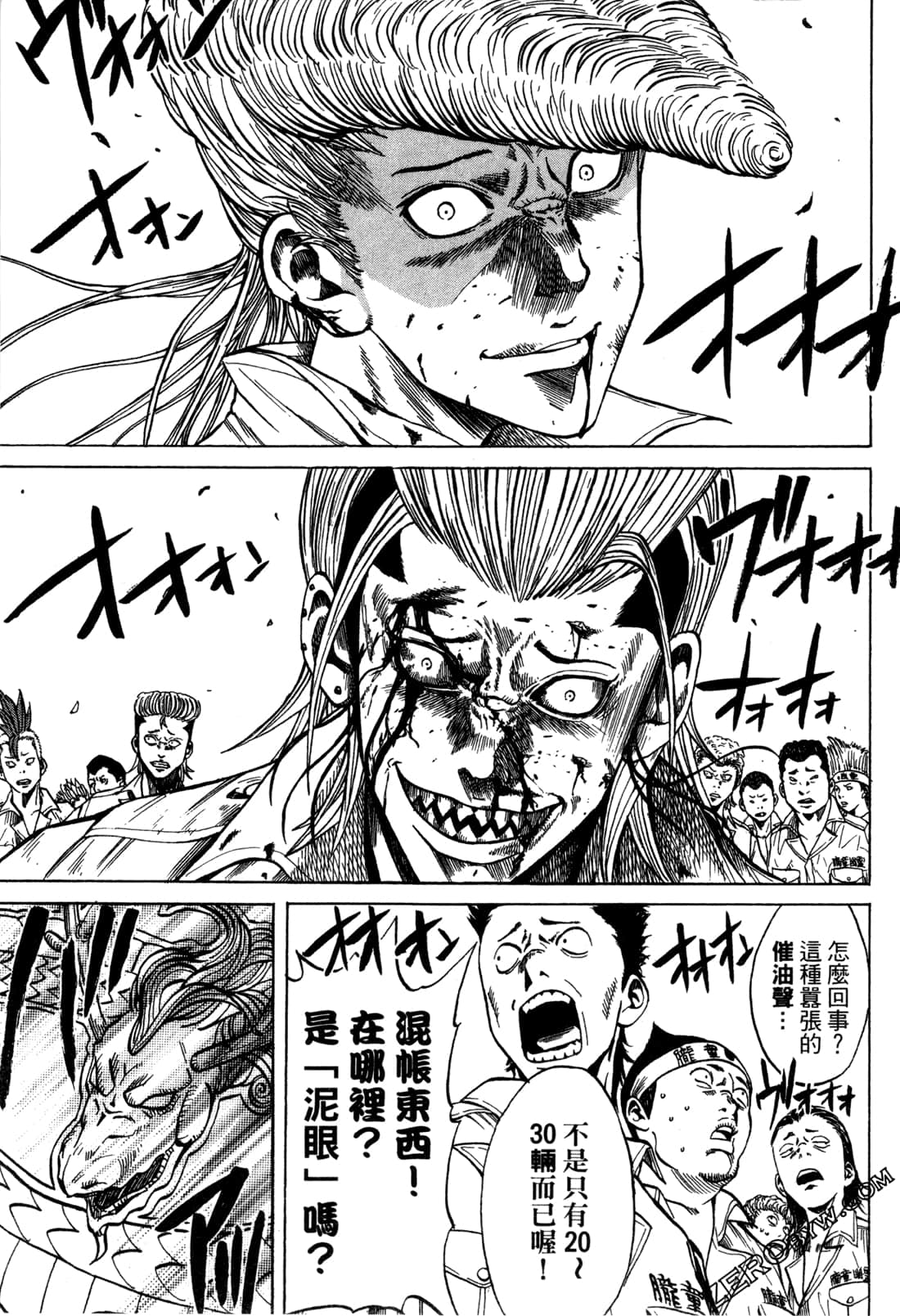 Page 177