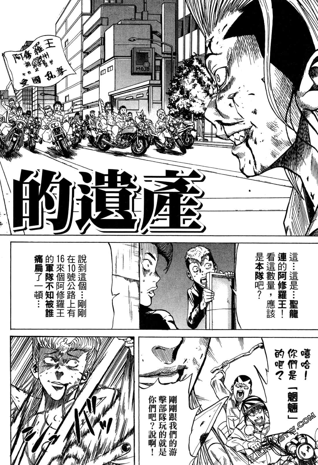 Page 178