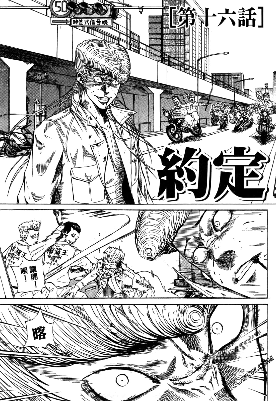 Page 179