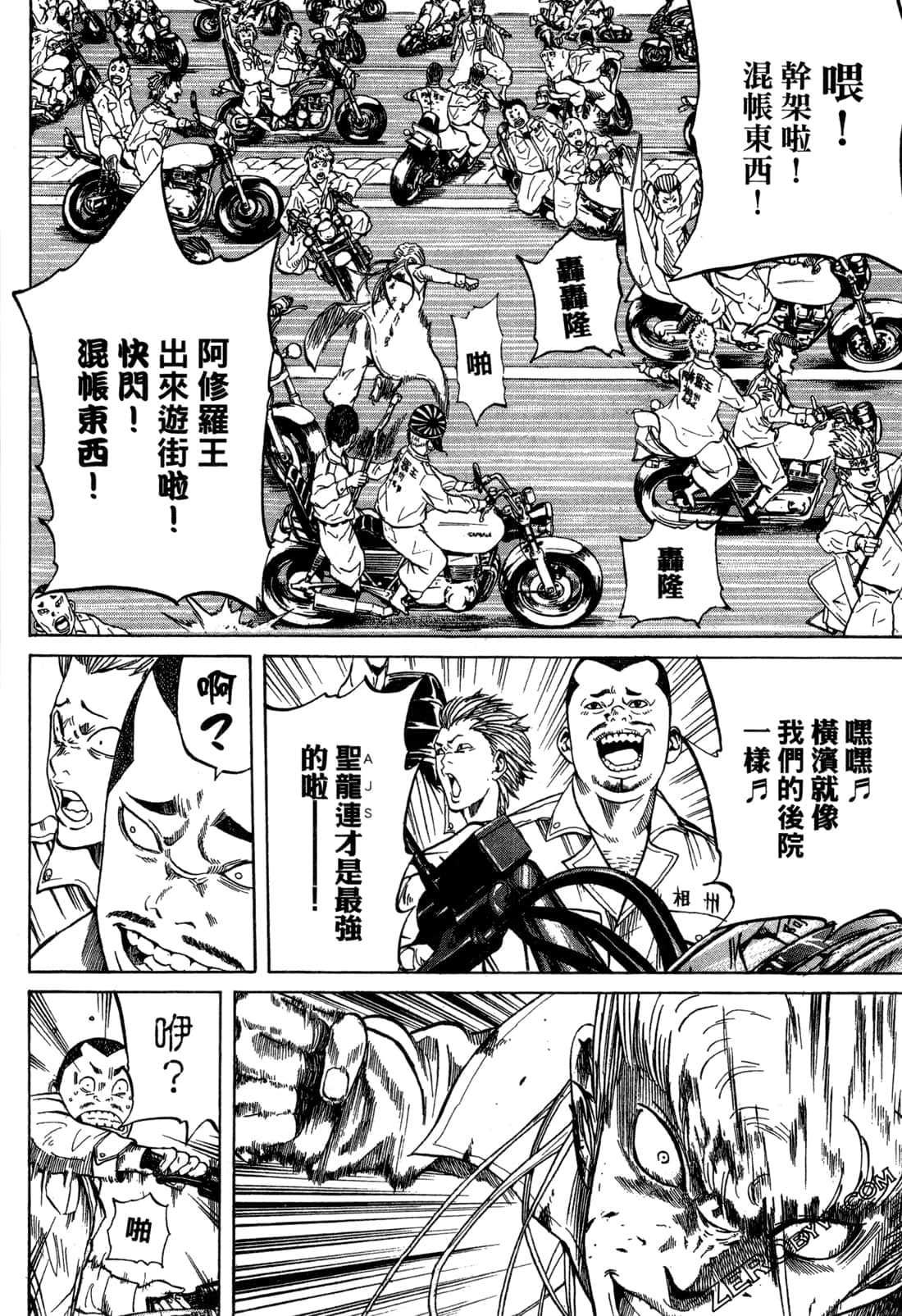 Page 180