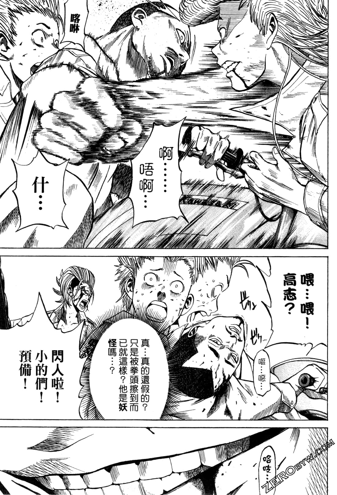 Page 181