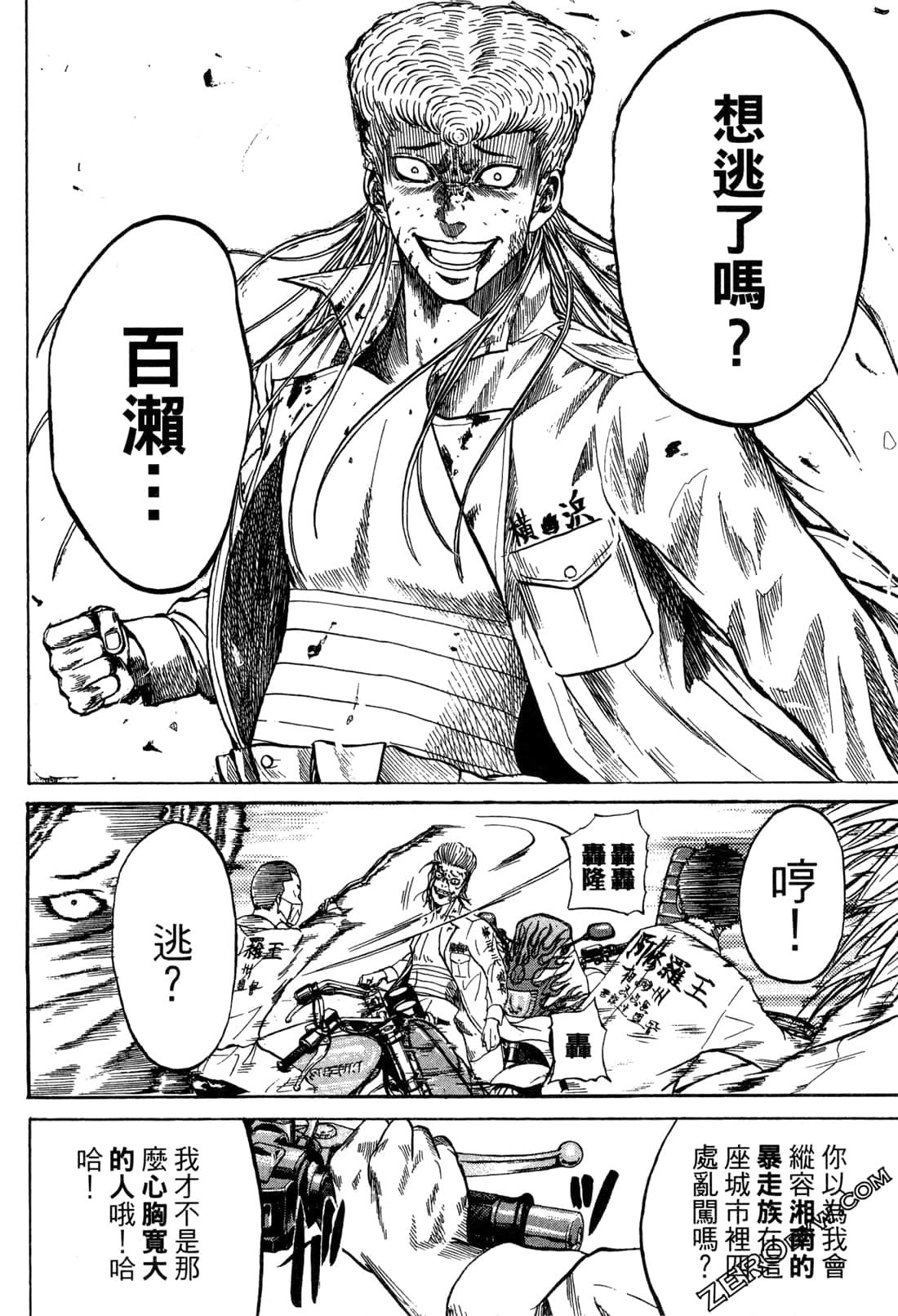 Page 182
