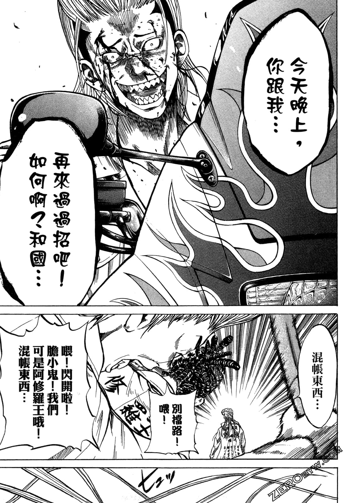 Page 183