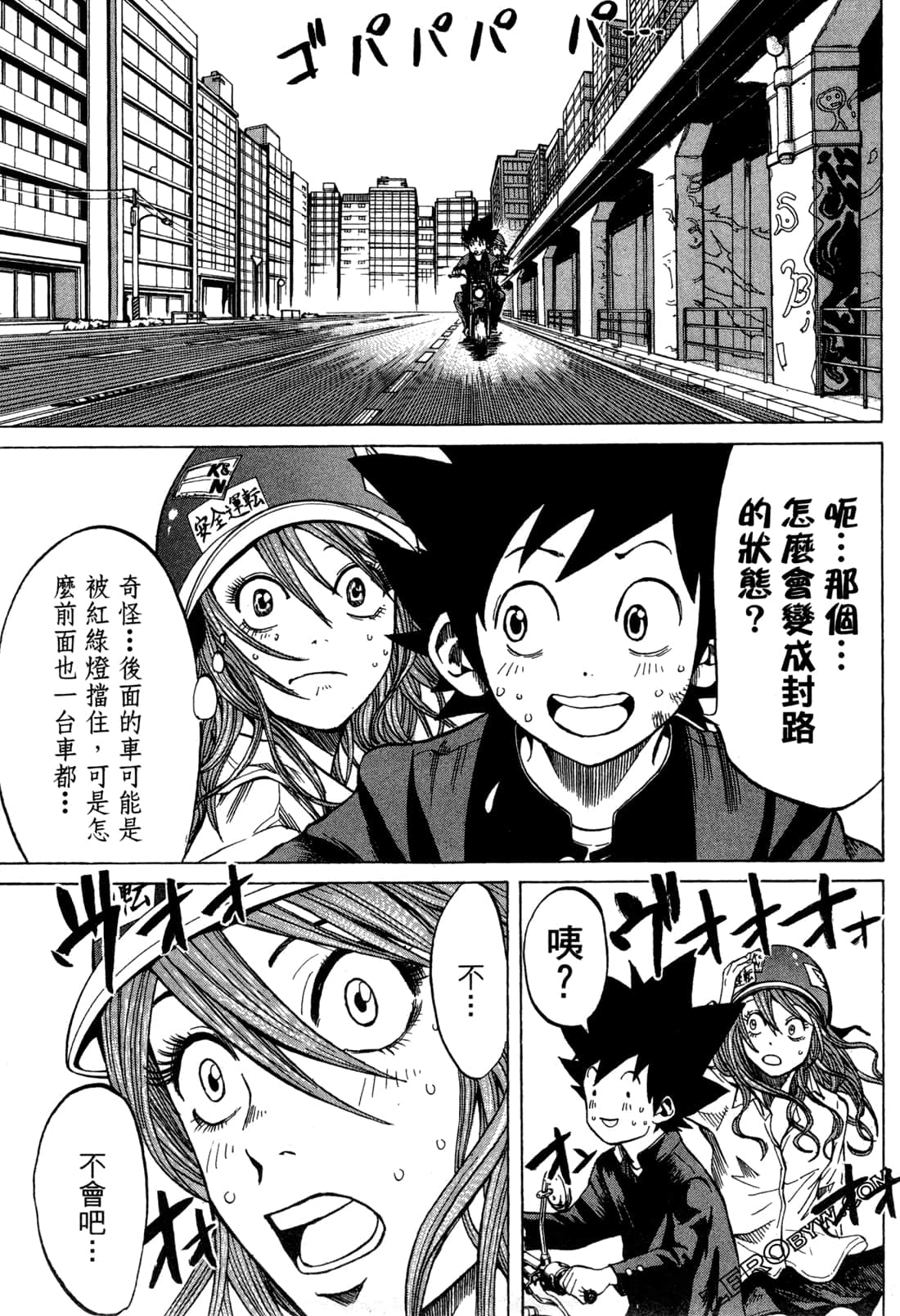 Page 185