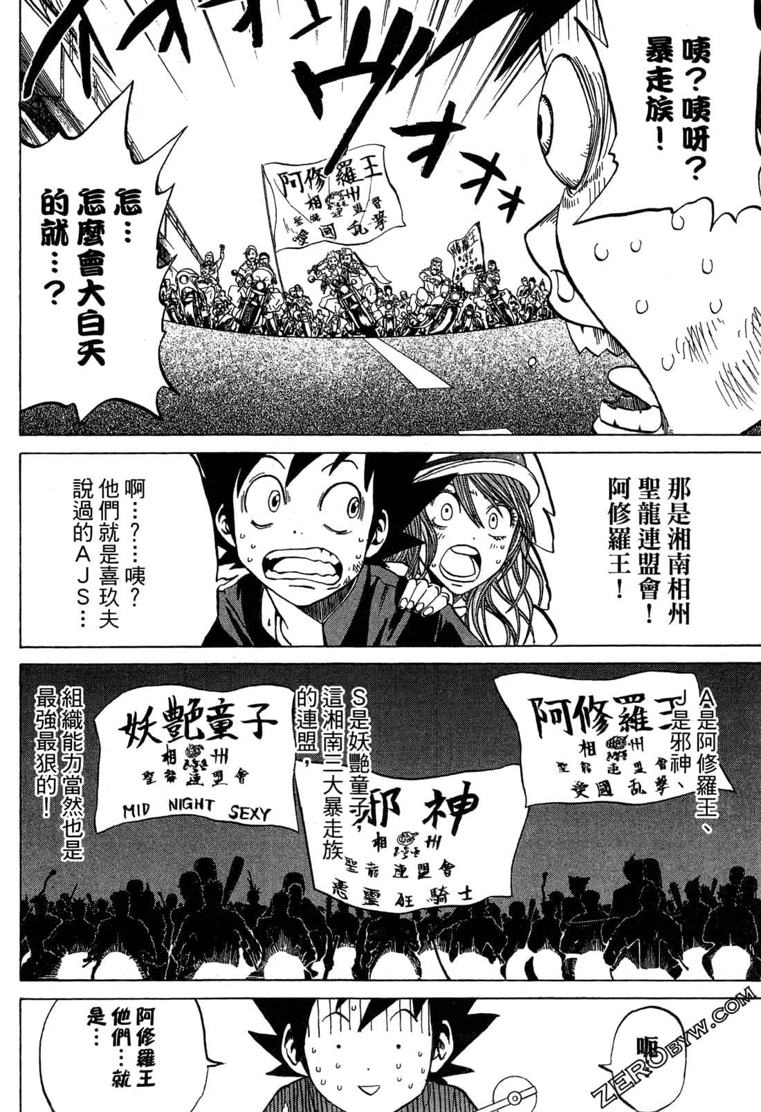 Page 186