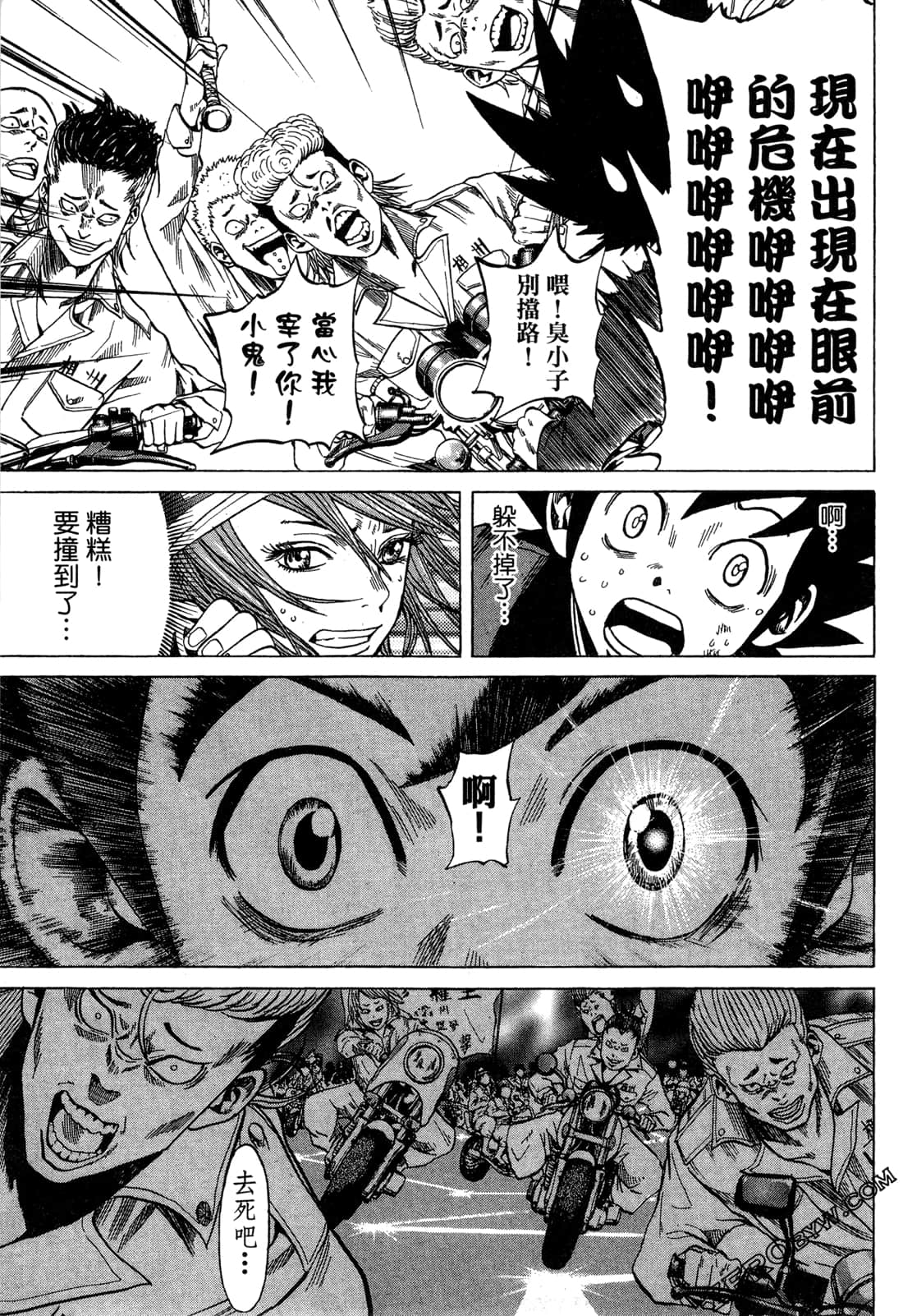Page 187