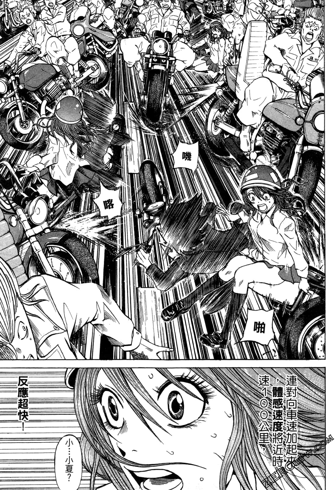 Page 189