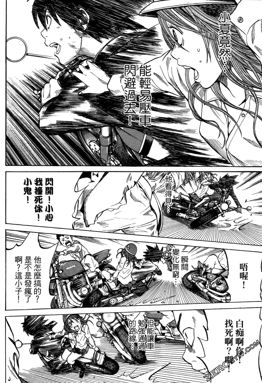 Page 190